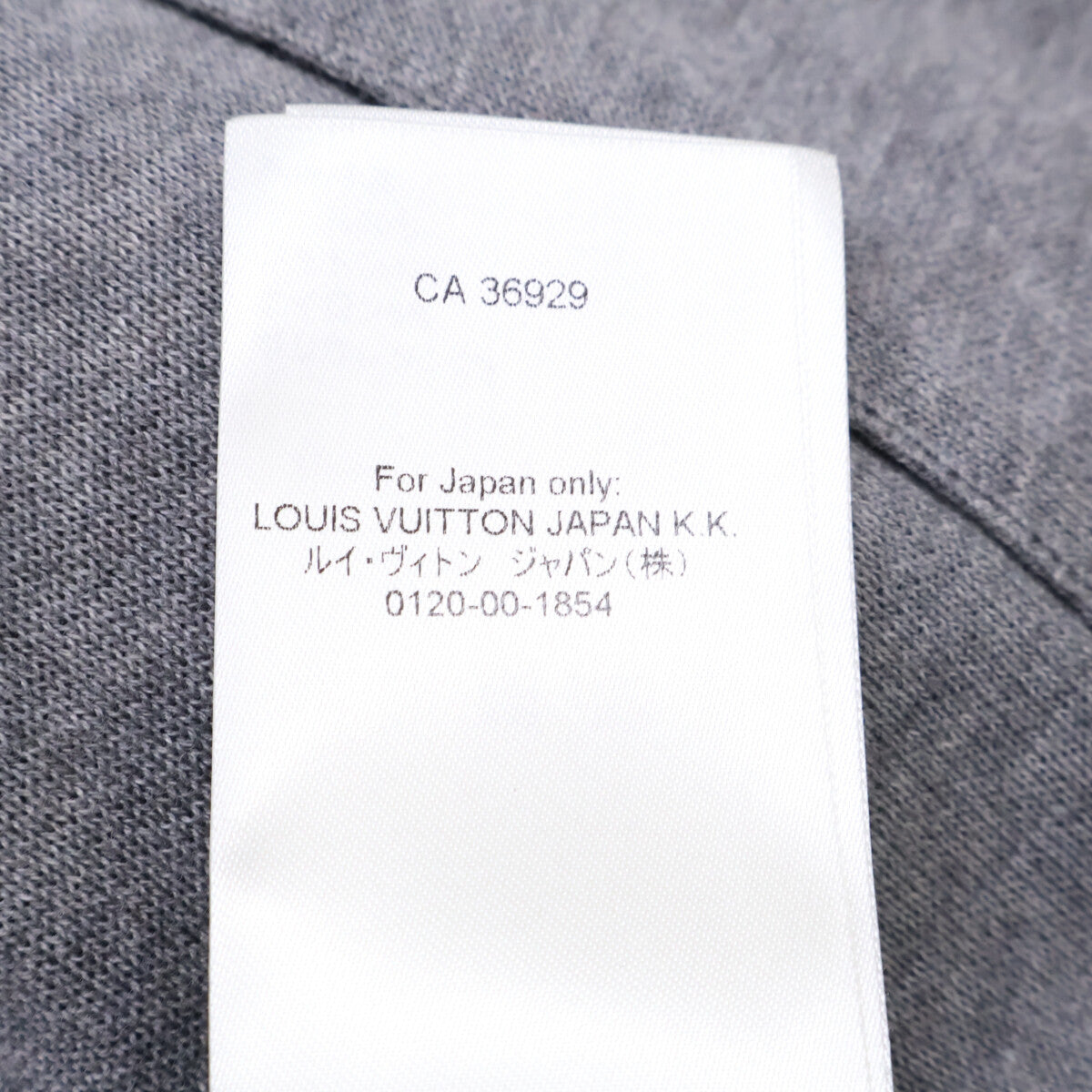 【美品/国内正規/25年製】RM251MQ PWZ HSN51W/1AGJWJ モノグラム ダブルフェイス ニット ウール トラベル ブルゾン ジャケット XL メンズ