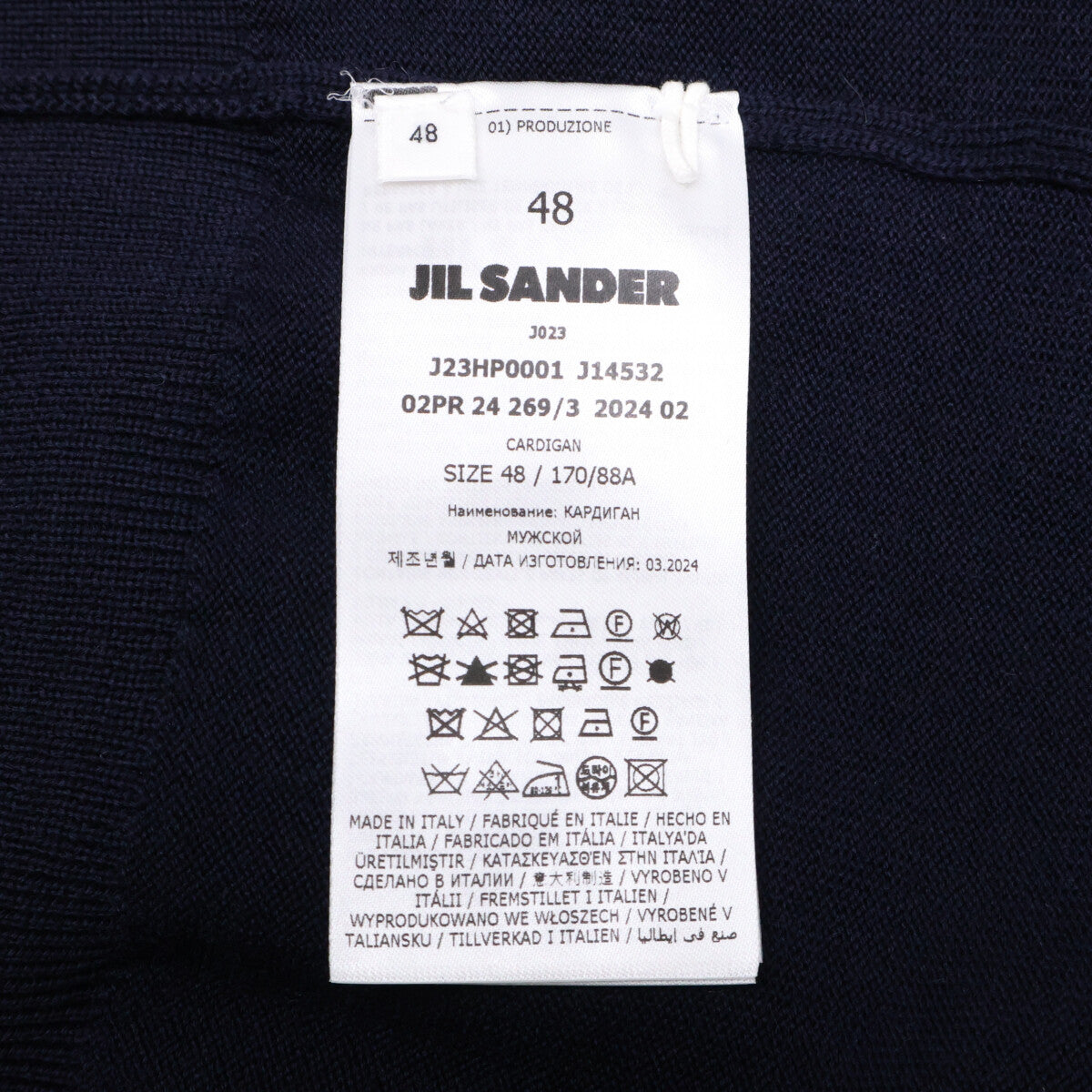 JIL SANDER 【Like New/Domestic/24AW】J23HP0001 Heavyweight Superfine Merino Wool V-Neck Knit Cardigan Top