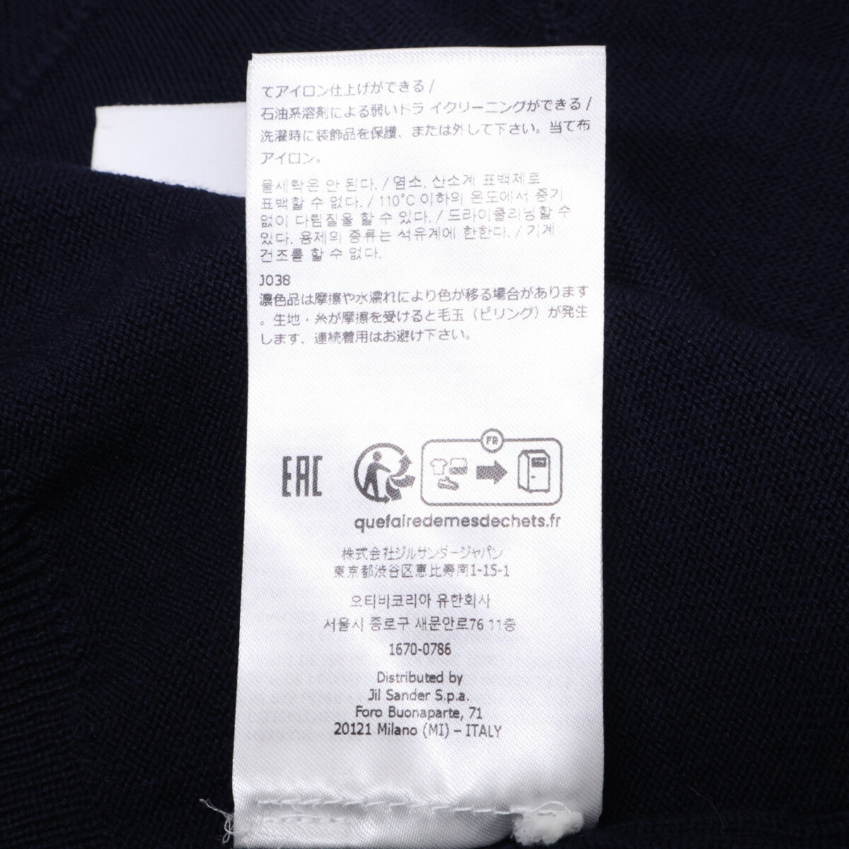 JIL SANDER 【Like New/Domestic/24AW】J23HP0001 Heavyweight Superfine Merino Wool V-Neck Knit Cardigan Top