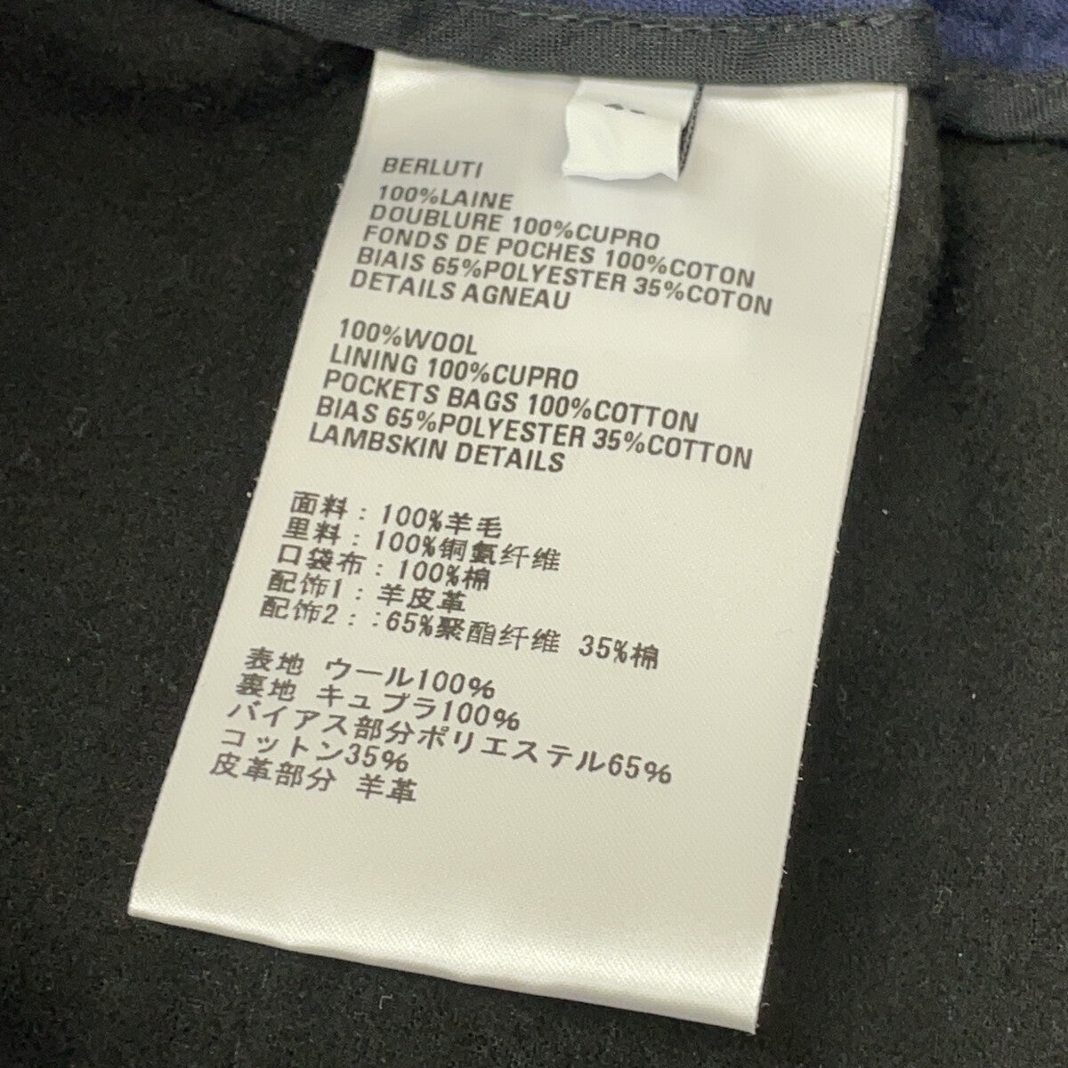 berluti Berluti R23TCU79WDAQ Navy Center Crease Easy Jogger Pants Bottoms