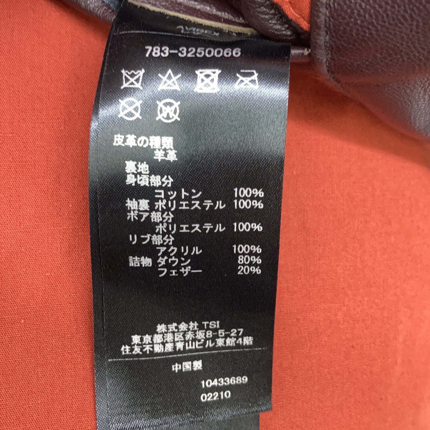 AVIREX 艾维莱克斯 783-3250066 深棕色 绵羊皮 B-3 皮革飞行羽绒夹克 XL 男士