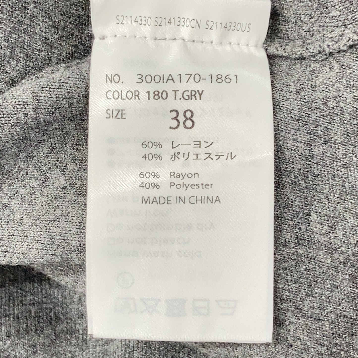 ENFOLD エンフォルド 25AW 300IA170-1861 グレー レーヨン混 CROPPED HOODED PULLOVER/クロップドフーディ トップス