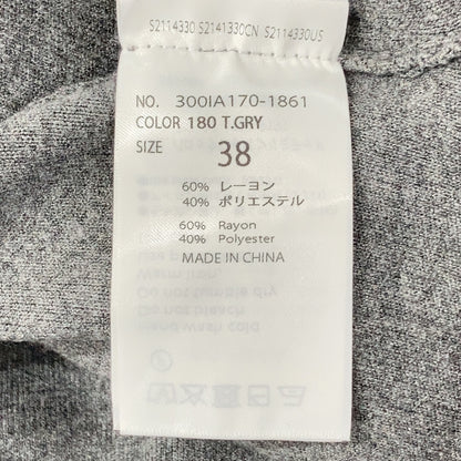 ENFOLD エンフォルド 25AW 300IA170-1861 グレー レーヨン混 CROPPED HOODED PULLOVER/クロップドフーディ トップス