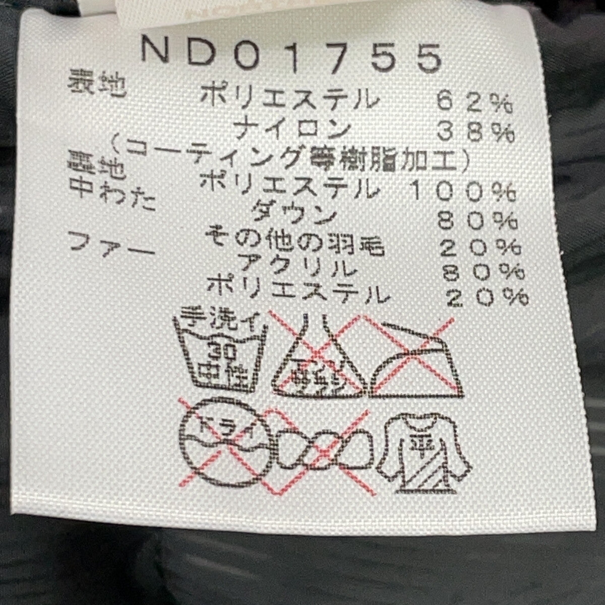 THE NORTH FACE 乐斯菲斯 ND01755 沥青灰 McMurdo Limited Parka/麦克默多限量派克大衣 夹克 L