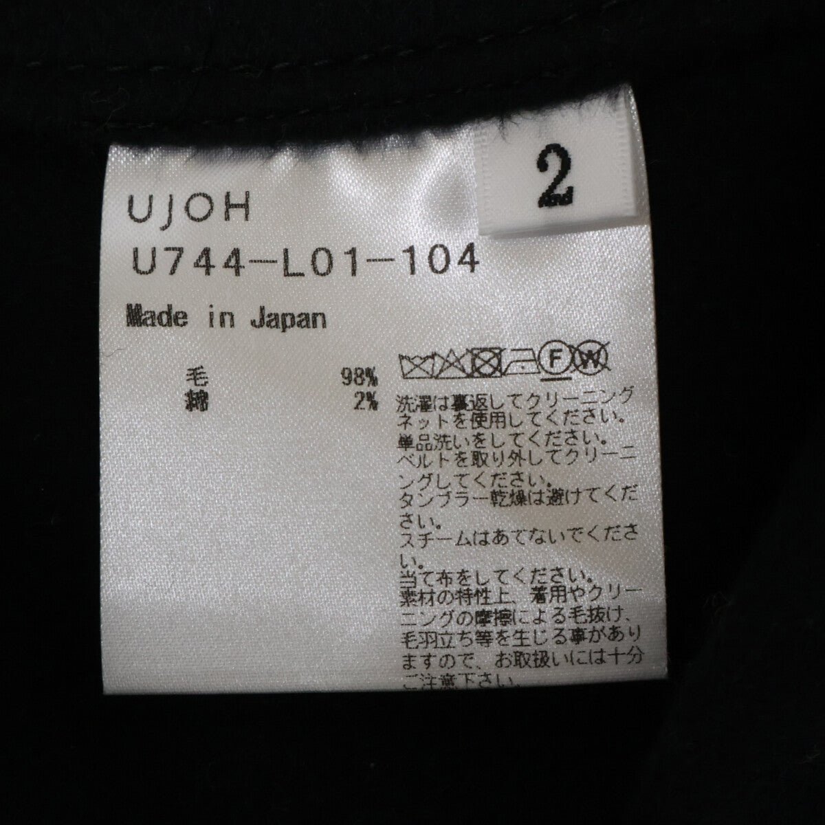 ujoh ウジョー U744-L01-104 Ashimmetrical Cape アシメントリカル ケープ ジャケット