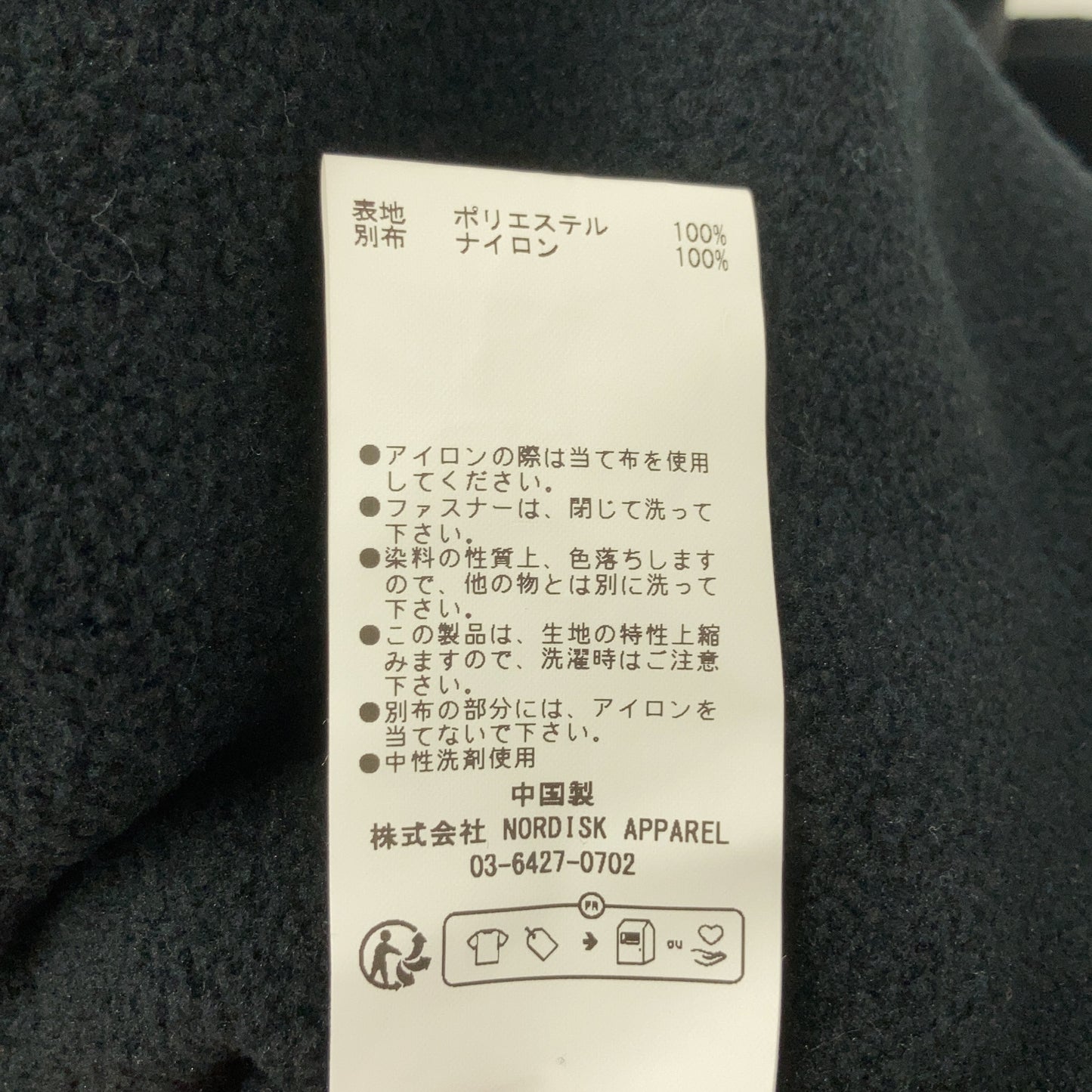 YDOT 25AW YU31602 Black Microfleece TECH FLEECE CIRCLE ANORAK VEST