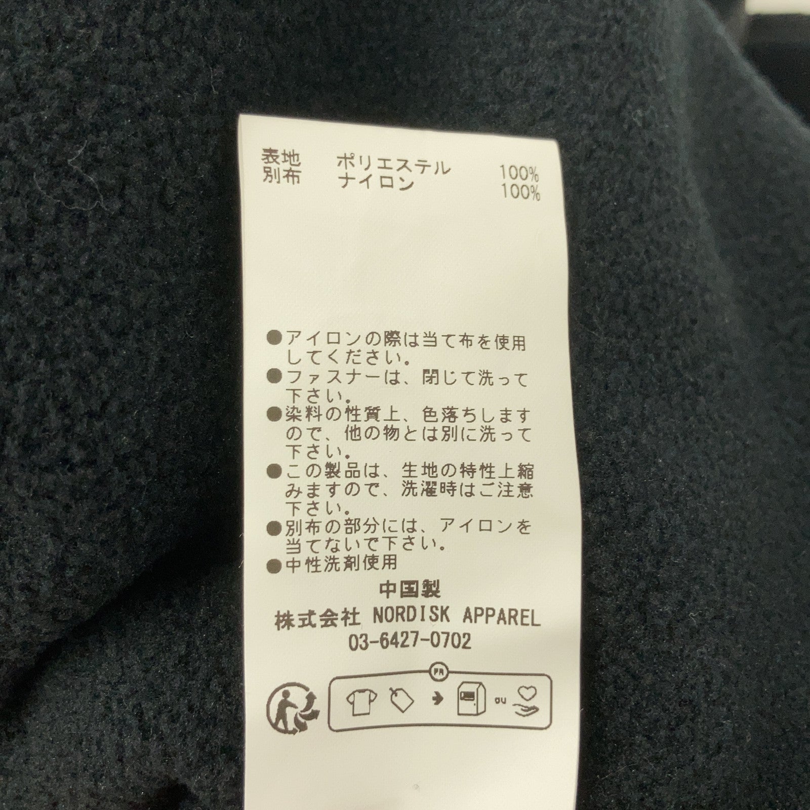 YDOT 25AW YU31602 Black Microfleece TECH FLEECE CIRCLE ANORAK VEST