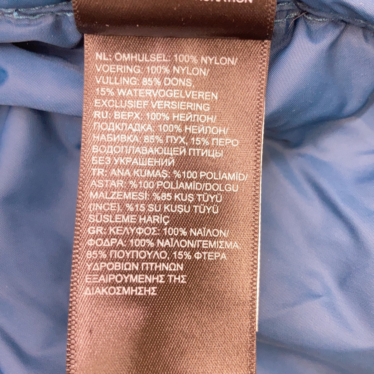 THE NORTH FACE ノースフェイス NF0A3C8D ブルー 1996 RETRO NUPTSE/レトロヌプシジャケット ジャケット