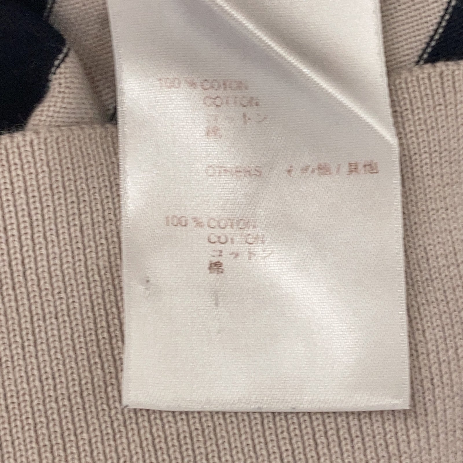 LOUIS VUITTON RW111W WSKC03MXI Navy x Gray Cotton Scarf Design Border Knit Cardigan Top