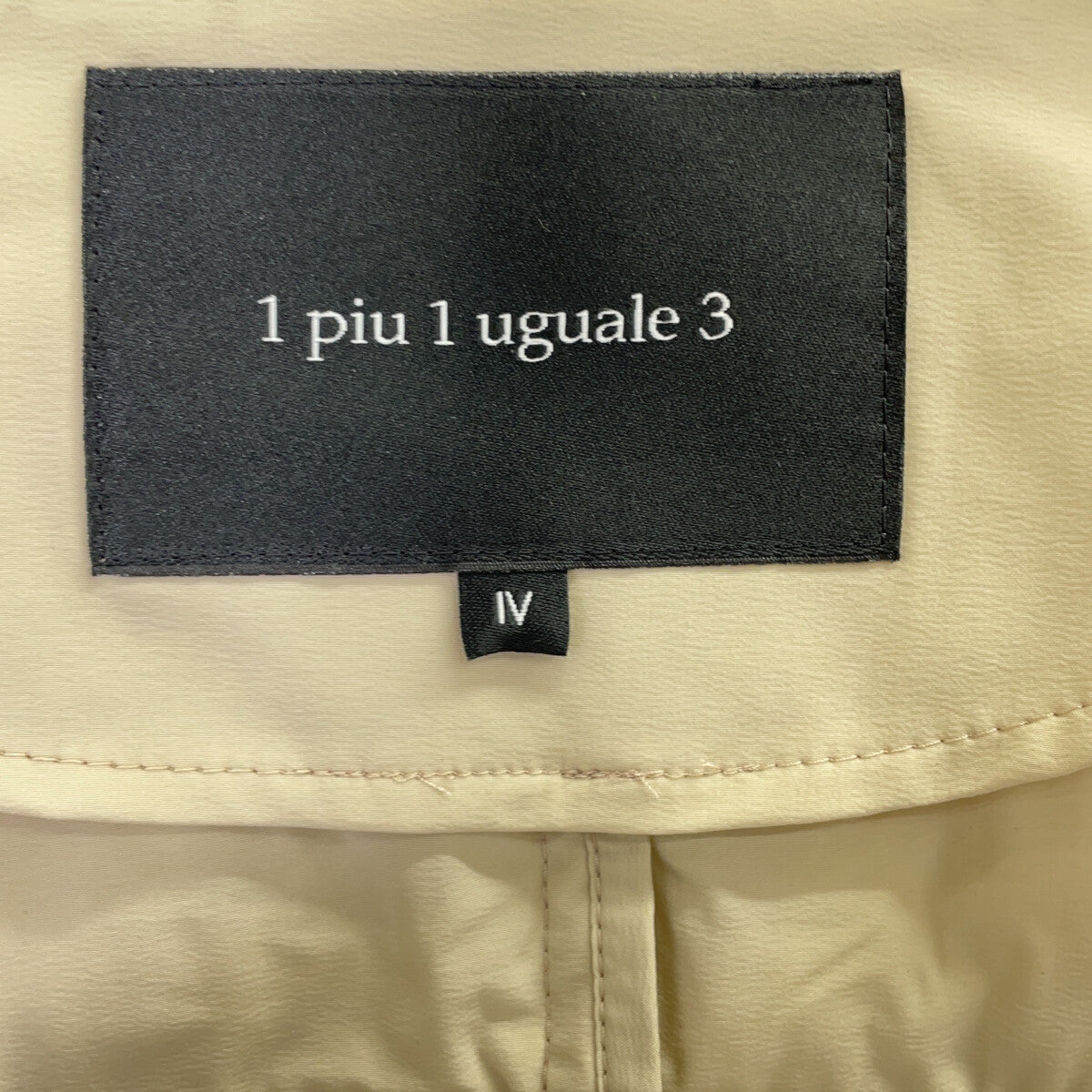 1piu1uguale3 ウノピゥウノウグァーレトレ MRB685-NYU105 ﾍﾞｰｼﾞｭ 4WAY RIB ZIP PT DOWN 2Bﾃｰﾗｰﾄﾞﾀﾞｳﾝｼﾞｬｹｯﾄ ジャケット IV