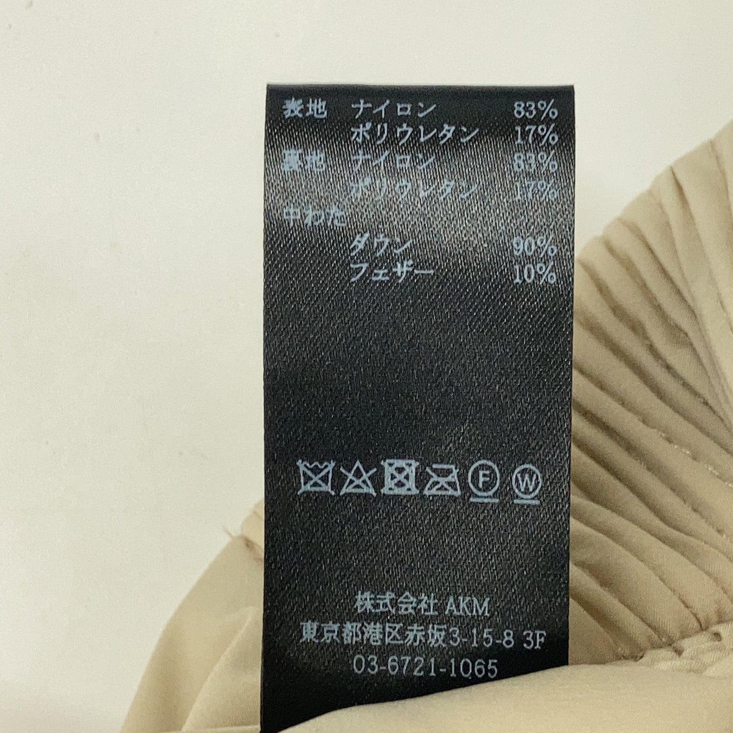 1piu1uguale3 ウノピゥウノウグァーレトレ MRP631-NYU105 ﾍﾞｰｼﾞｭ 4WAY RIB ZIP PT DOWN ﾀﾞｳﾝｲｰｼﾞｰﾊﾟﾝﾂ ボトムス IV