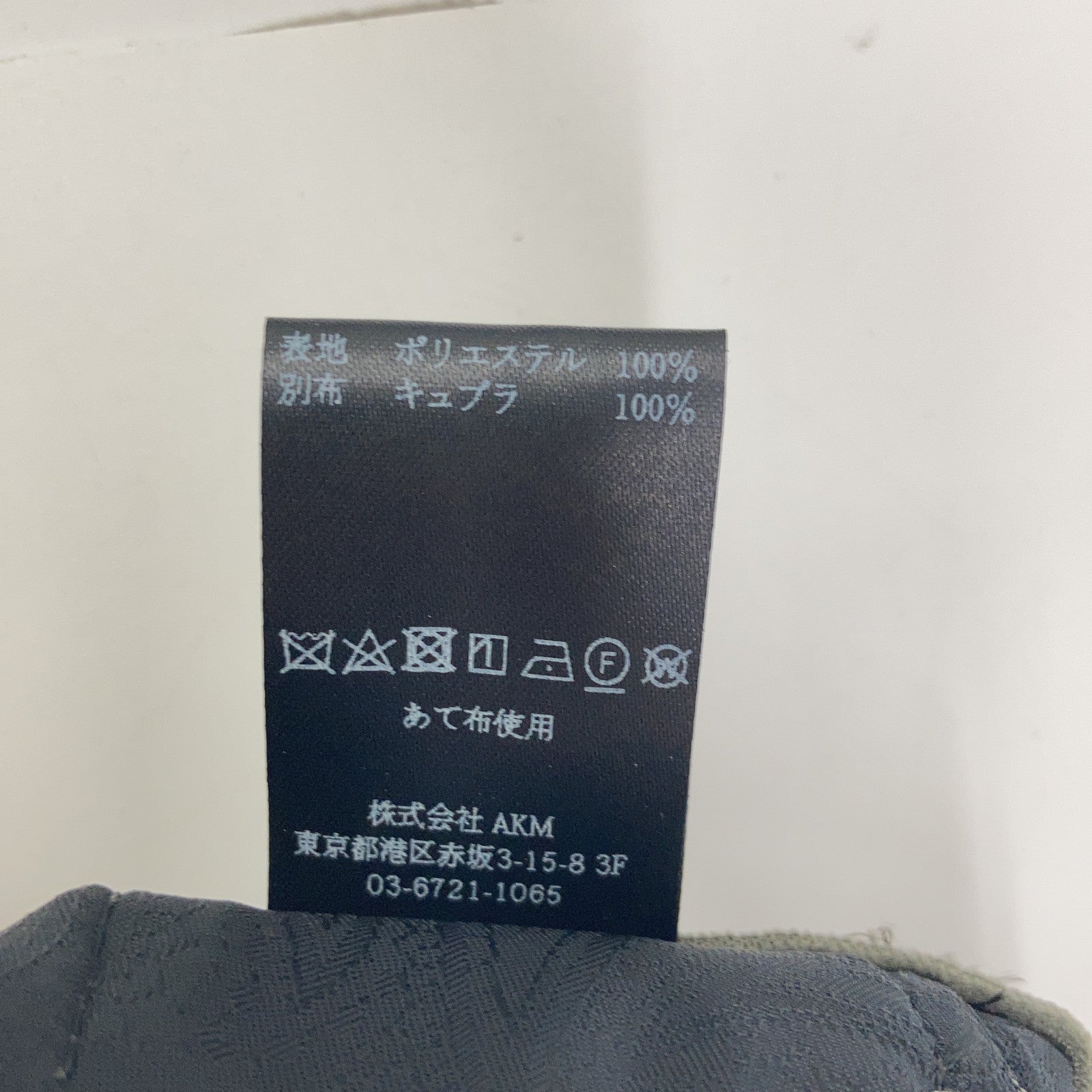 1piu1uguale3 Uno Piu Uno Uguale Tre MRP591-POE419 卡其色 DANDY SLACKS 灯芯绒 Dandy 休闲裤 下装