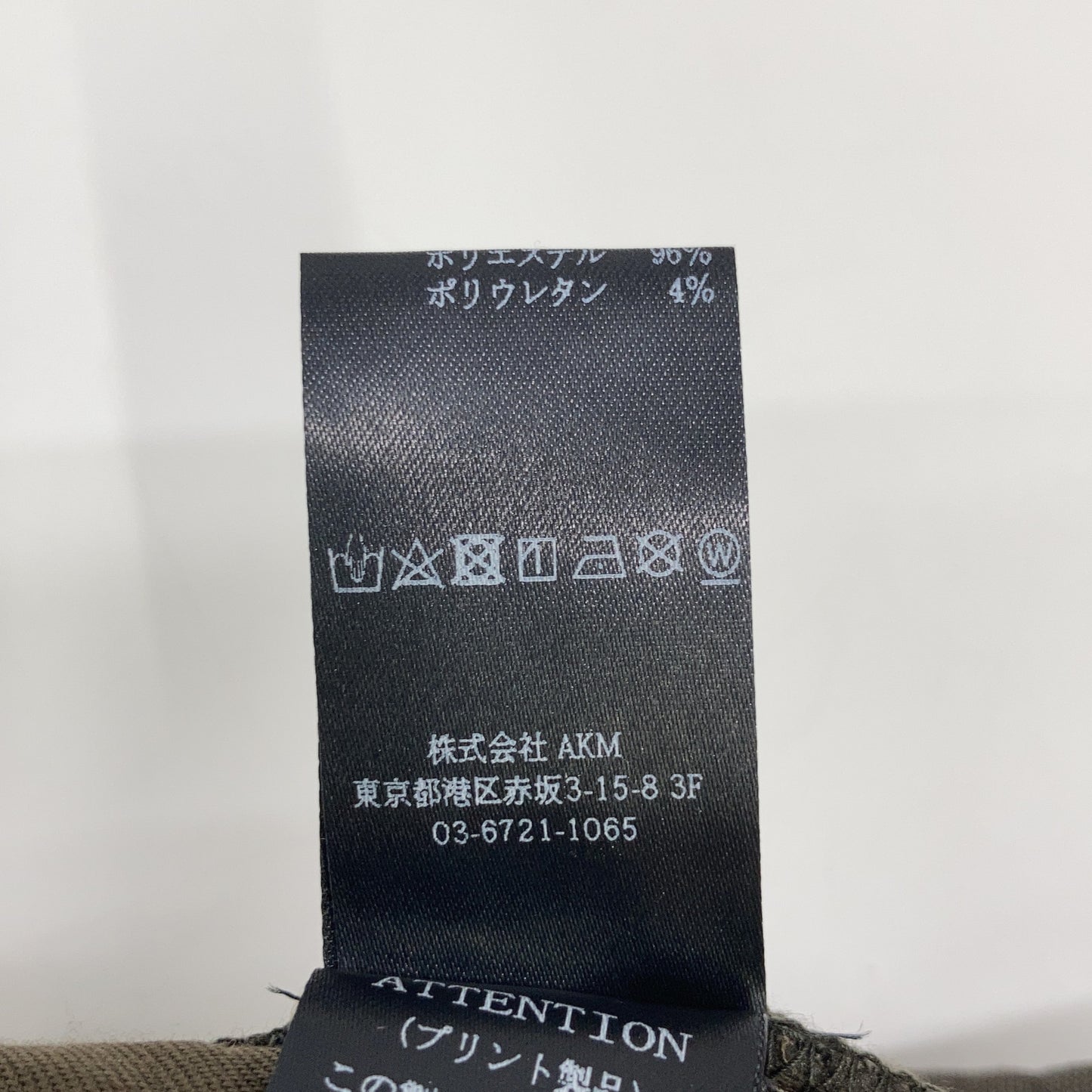 1piu1uguale3 Uno Piu Uno Uguale Tre MRP595-POE422 卡其色 加绒抽绳运动裤 裤子