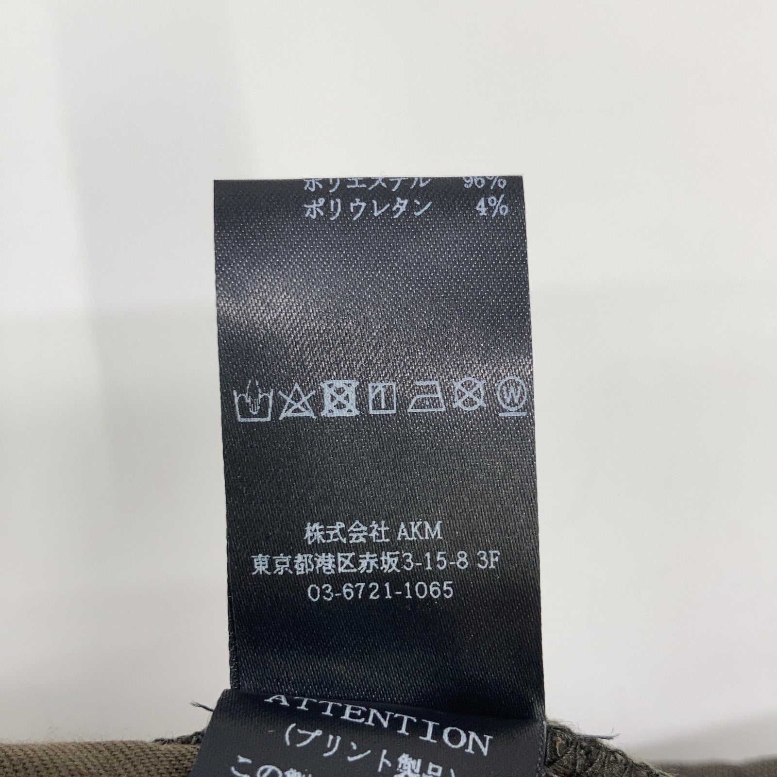 1piu1uguale3 Uno Piu Uno Uguale Tre MRP595-POE422 卡其色 加绒抽绳运动裤 裤子