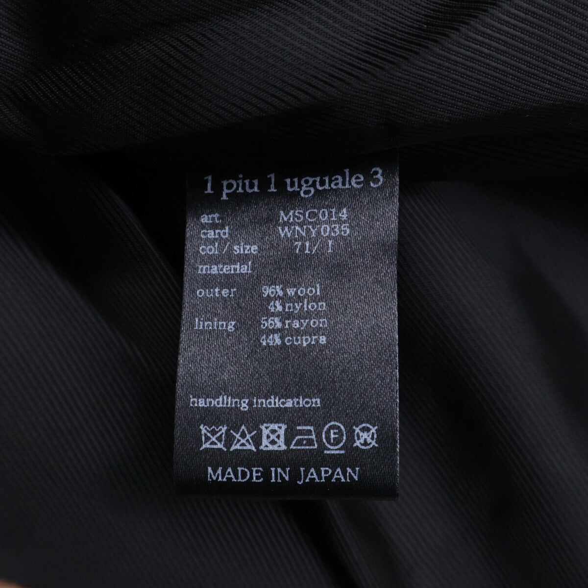 1piu1uguale3 ウノピゥウノウグァーレトレ DONNA MSC014-WNY035 WRAP COAT フーデッドラップ コート I