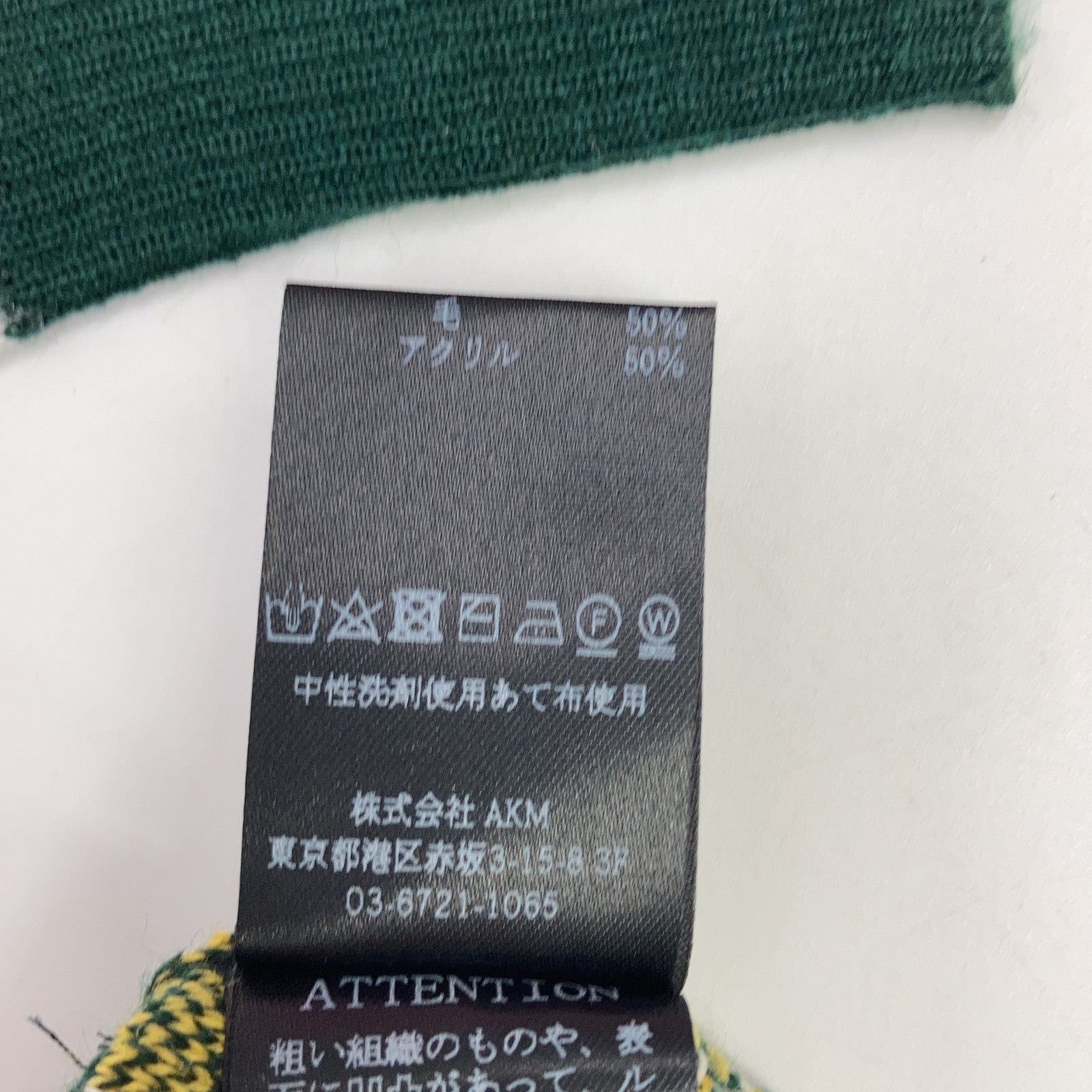 1piu1uguale3 ウノピゥウノウグァーレトレ 【GOLF】GRK067-WOA017 グリーン G.CREWKNIT GOLF BALL 総柄クルーネックニット トップス