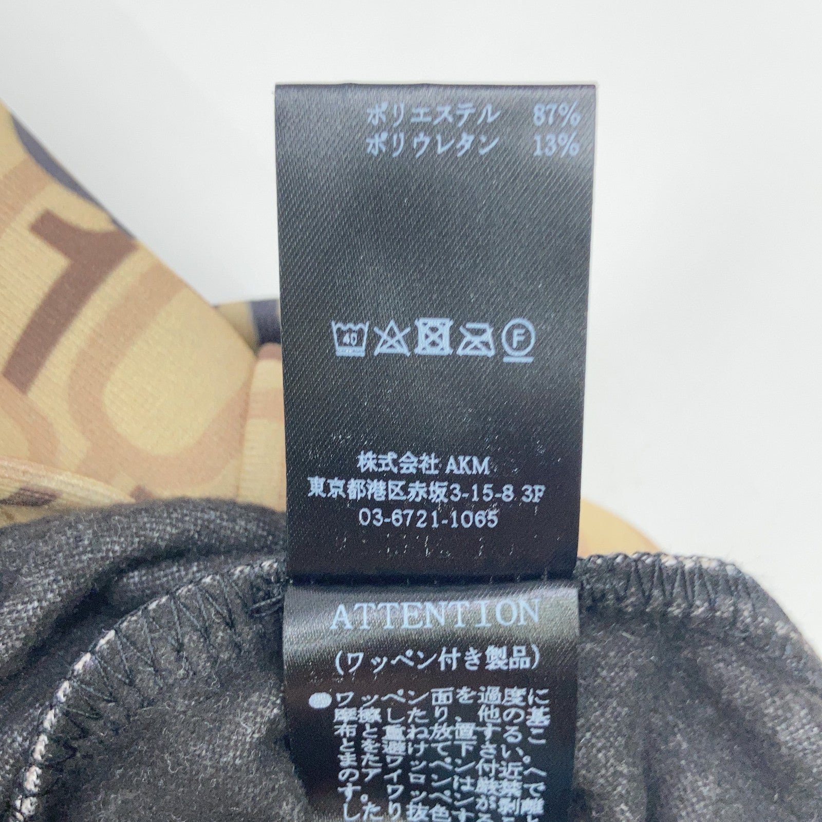 1piu1uguale3 Uno Piu Uno Uguale Tre 【高尔夫】GRT234-POE519 棕色 L/S MOCK NECK LOGO 全印花高领长袖T恤 上衣
