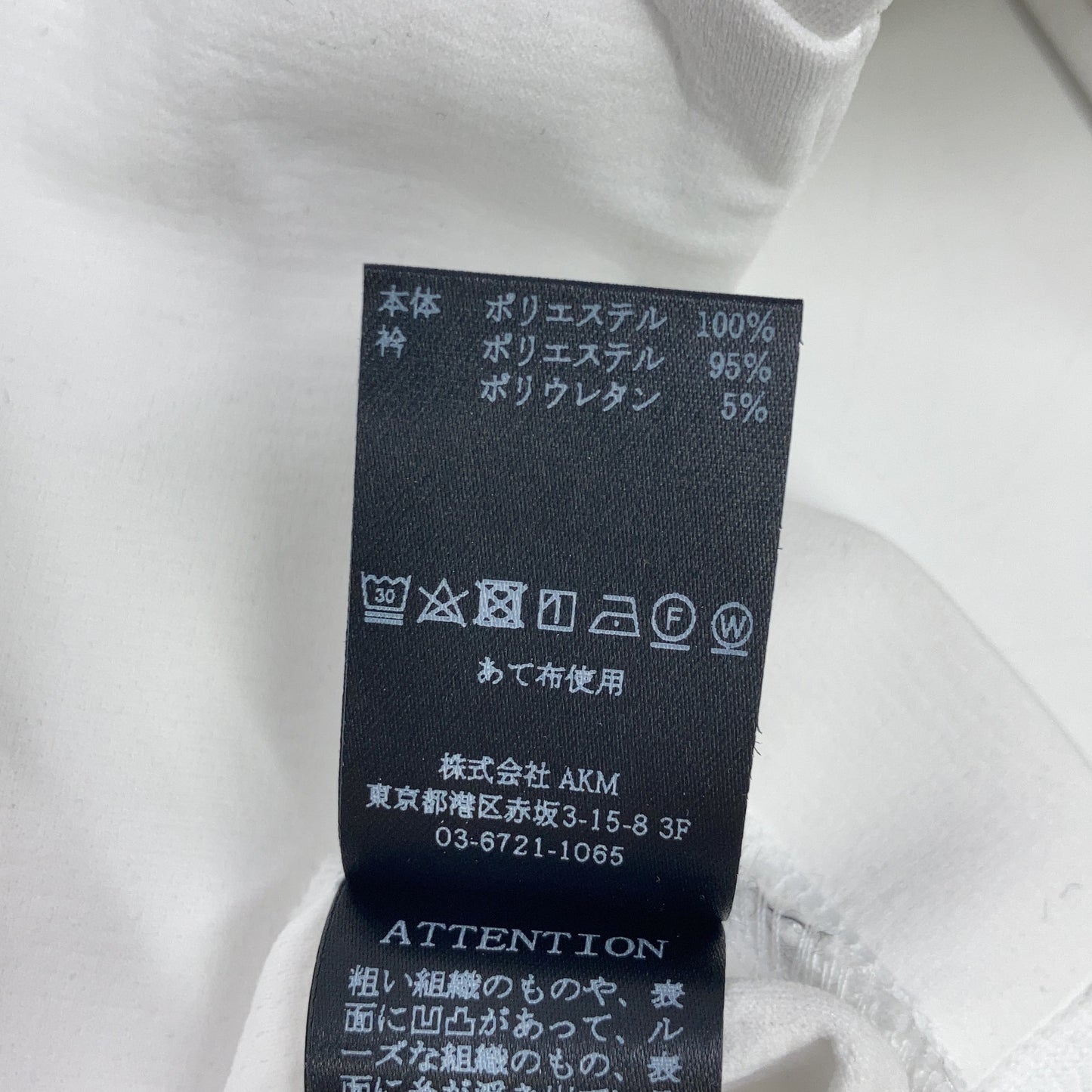 1piu1uguale3 ウノピゥウノウグァーレトレ 【GOLF】GRT204-POE475 ホワイト G.L/S POLO COLLARE 長袖ポロシャツ トップス