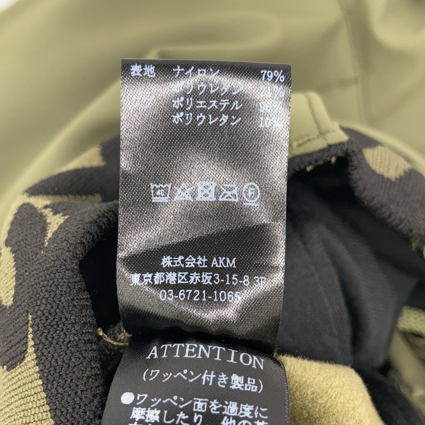 【GOLF】GRP161-NYU106 ｶｰｷ TRACK PANTS 裏起毛ﾄﾗｯｸﾊﾟﾝﾂ ボトムス III メンズ