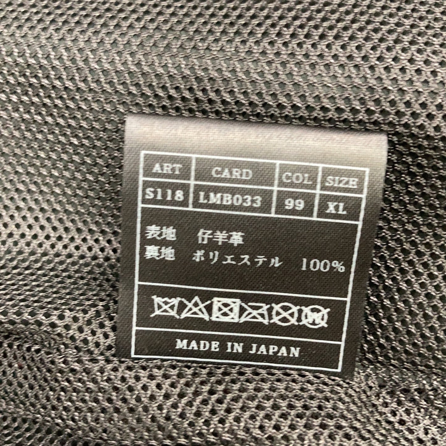 AKM エイケイエム S118 LMB033 21SS ブラック ラムスキン WRINKLE ITALIAN SHIRTS レザーシャツジャケット ジャケット