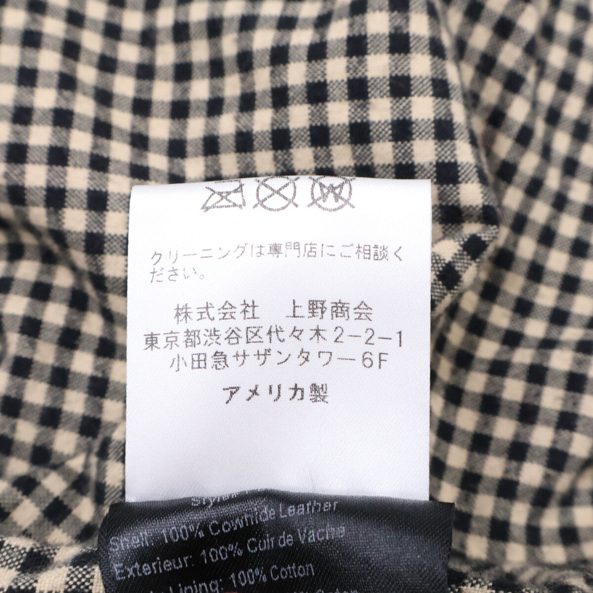schott ショット 【美品/国内正規】No.7575 USA製 PERFECTO 70 VINTAGE RIDERS LEATHER JACKET ダブルライダースジャケット ジャケット