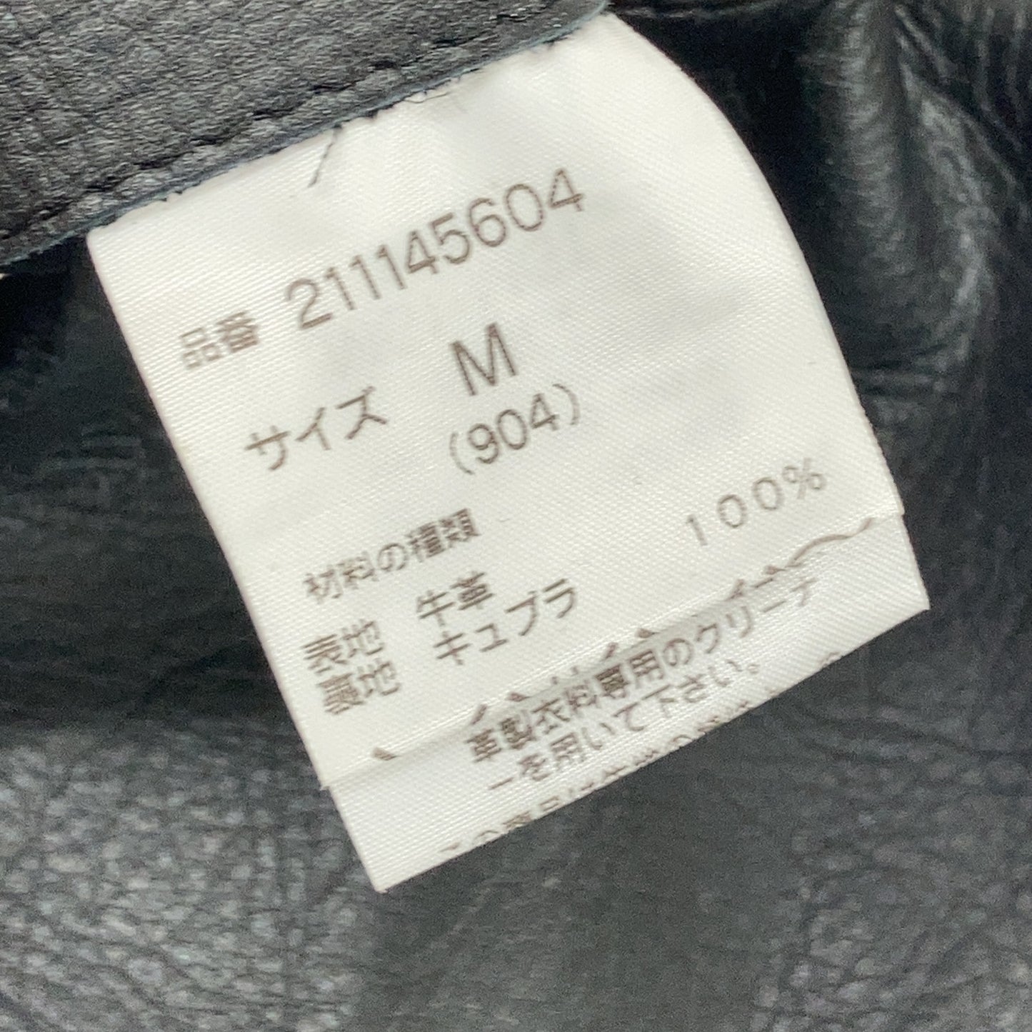 RagsMcGREGOR ラグスマックレガー 211145604 ブラック カウハイド シングルライダースジャケット ジャケット