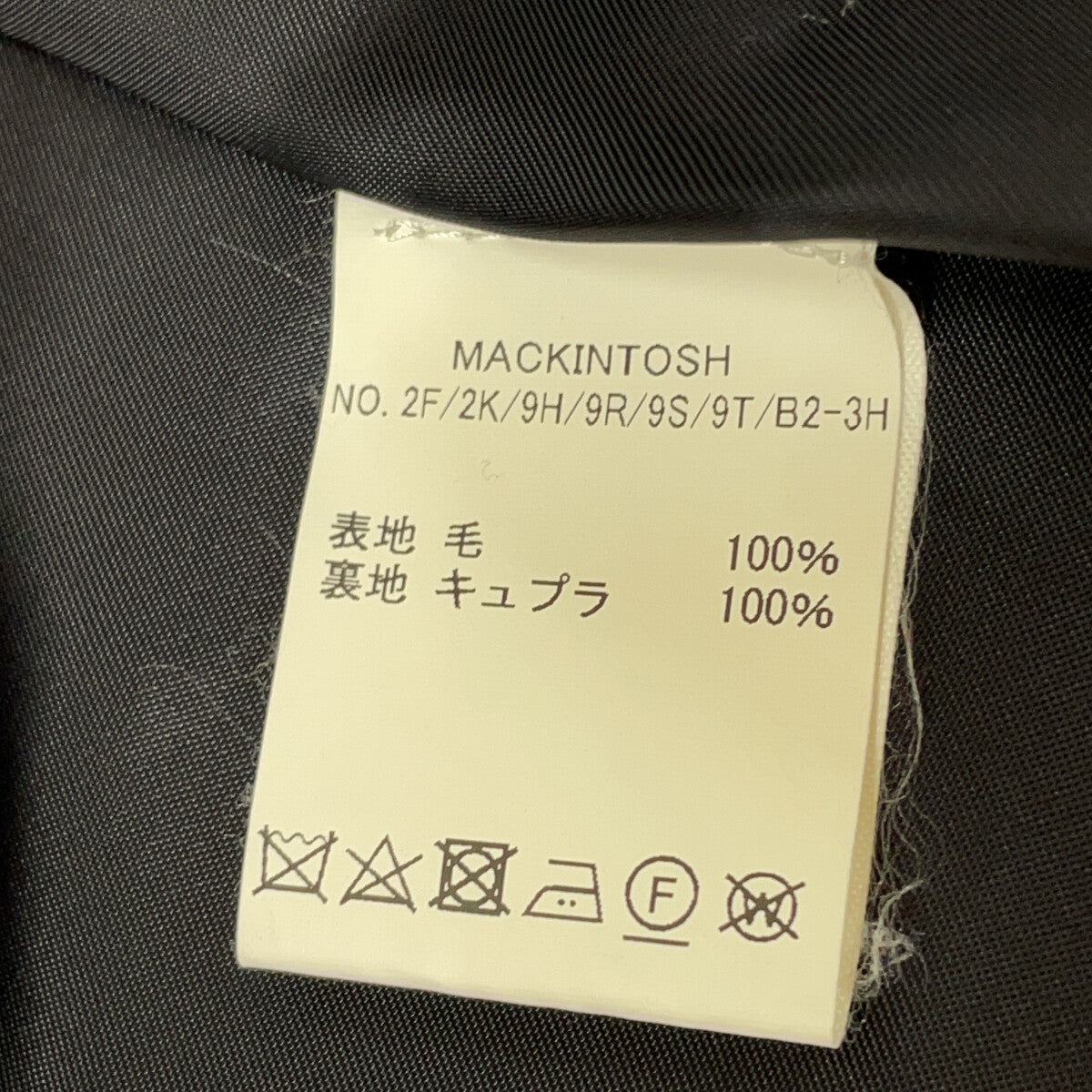 MACKINTOSH Mackintosh Navy Single Breasted Wool Long Coat