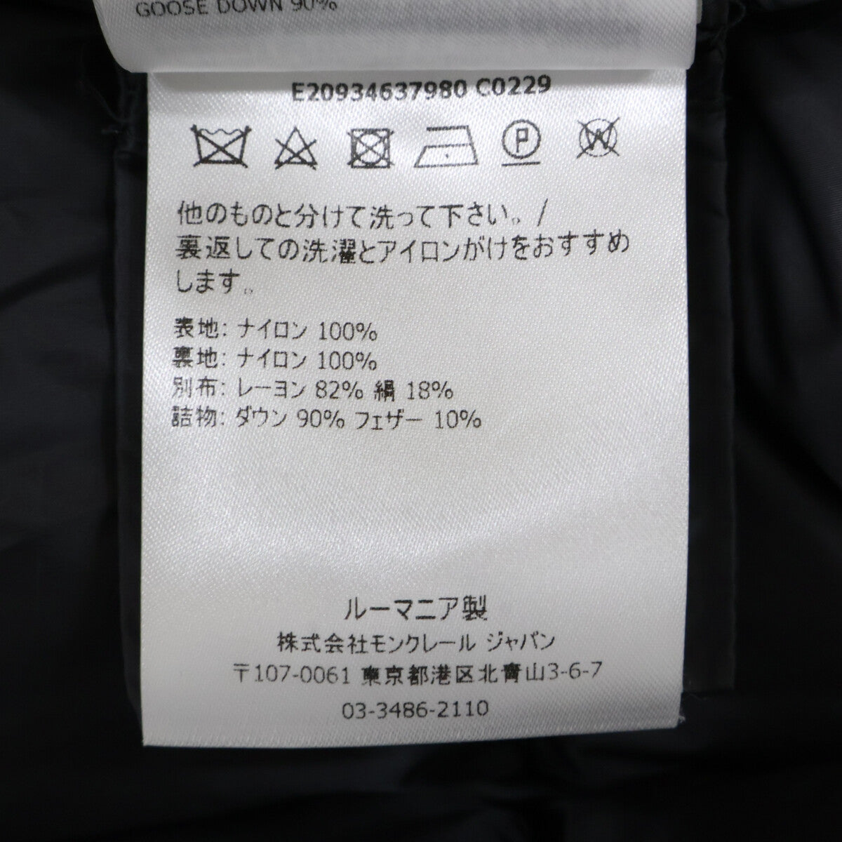TORCON トリコン グレー ベロアワッペン スタンドカラー ダウン コート 2 レディース
