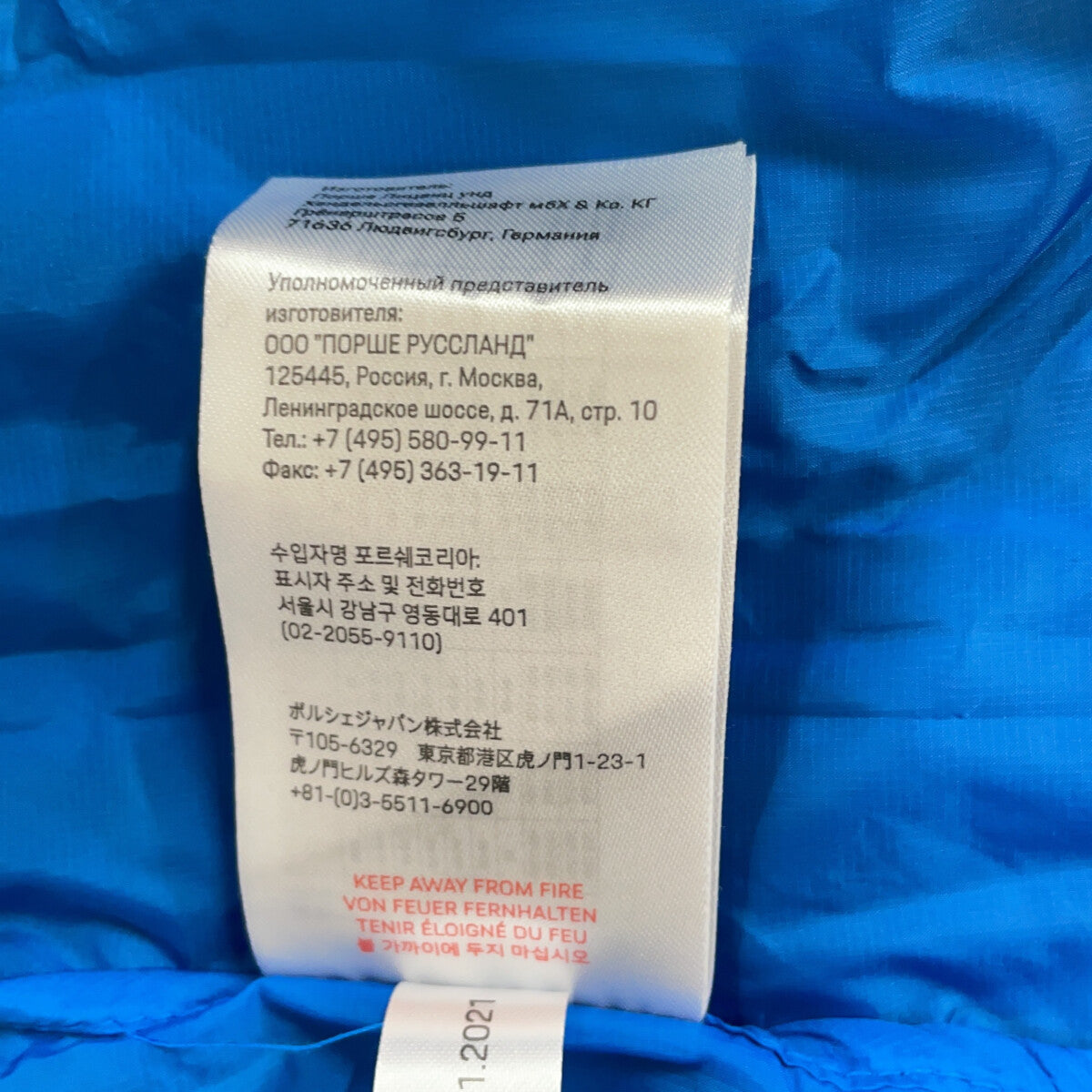 蓝色×灰色 尼龙 可翻面 911 GT3 带内衬马甲 夹克 S 男士