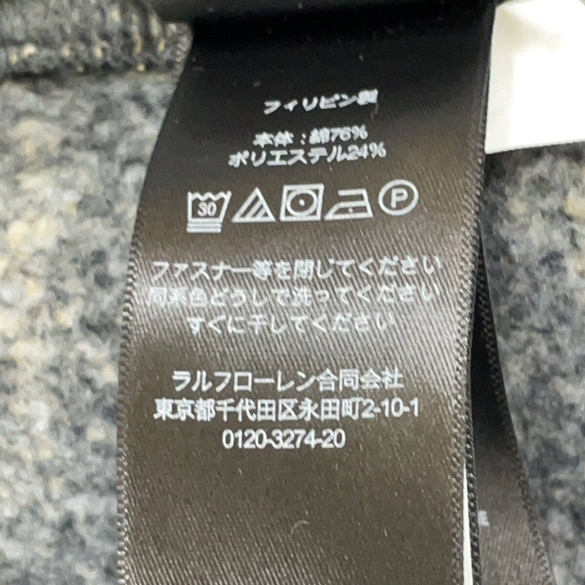 RRL Double RL 782929520001 Gray Cotton Blend Moleskin Cuffs Washed Fleece Jacquard Work Shirt Top