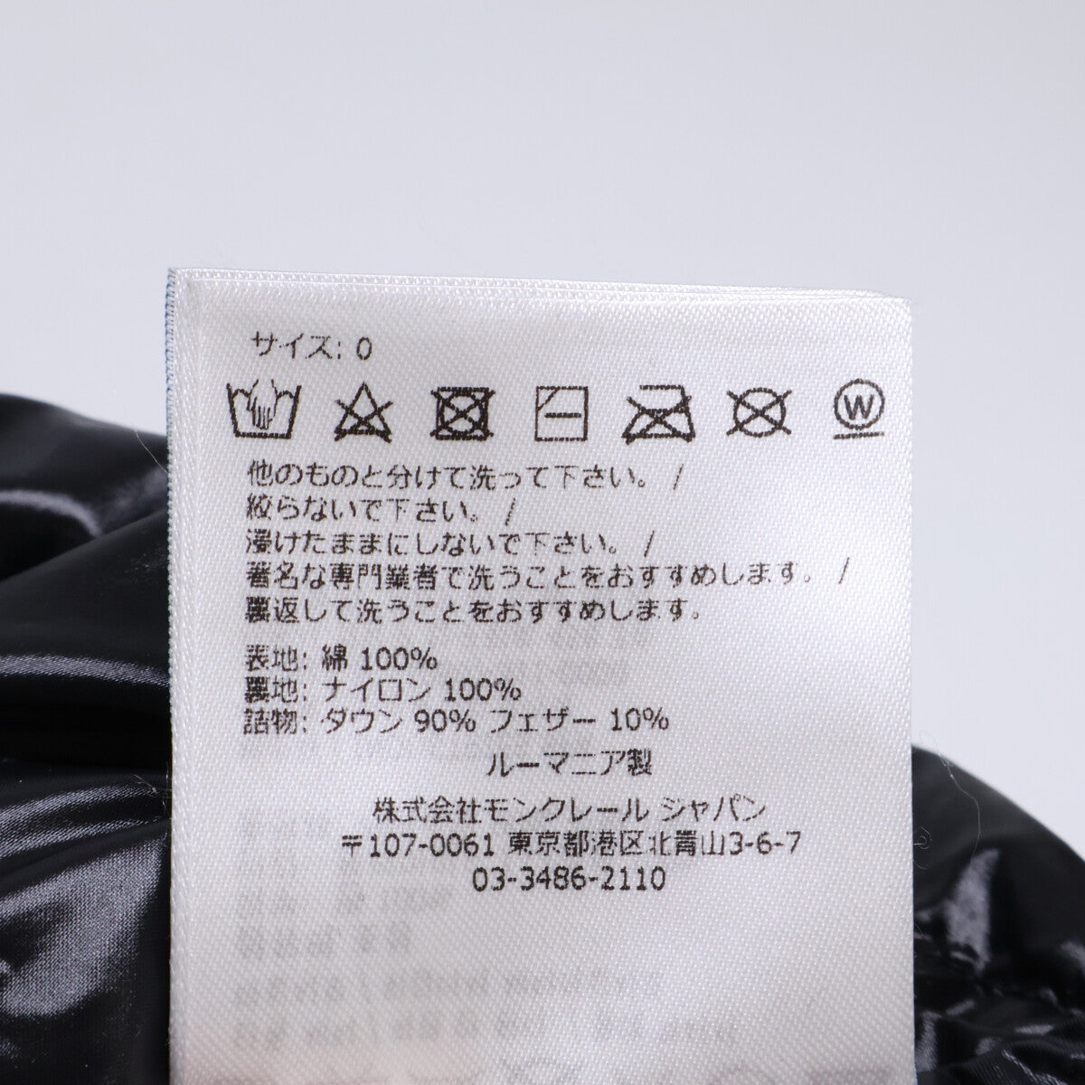 MONCLER モンクレール GENIUS７ｘFRAGMENT HIROSHI FUJIWARA DONNIE ドニー コーデュロイ ショートダウンジャケット ジャケット