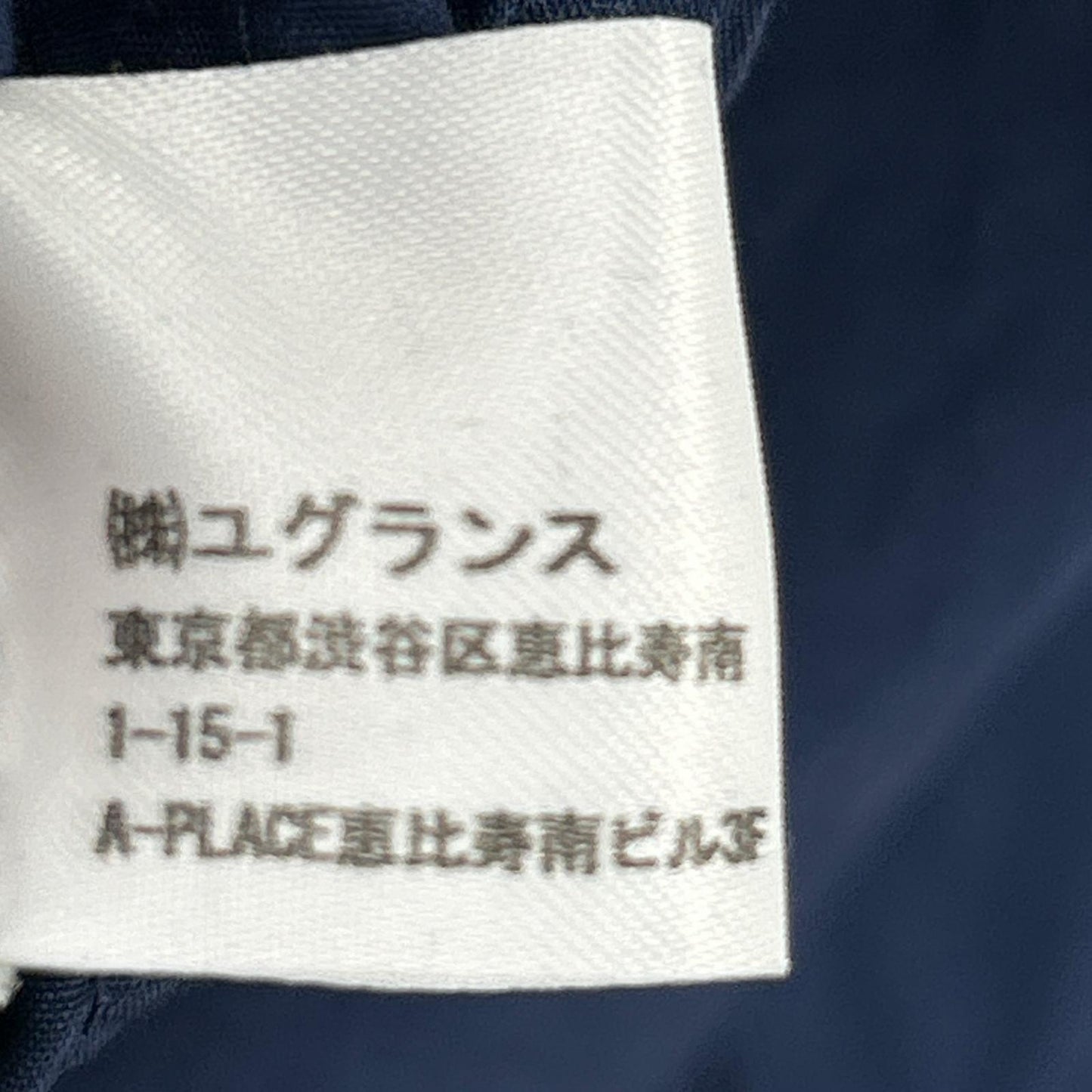 DRIES VAN NOTEN ドリスヴァンノッテン ユグランス社 ブルー センターベント マルチポケットロングシャツコート コート