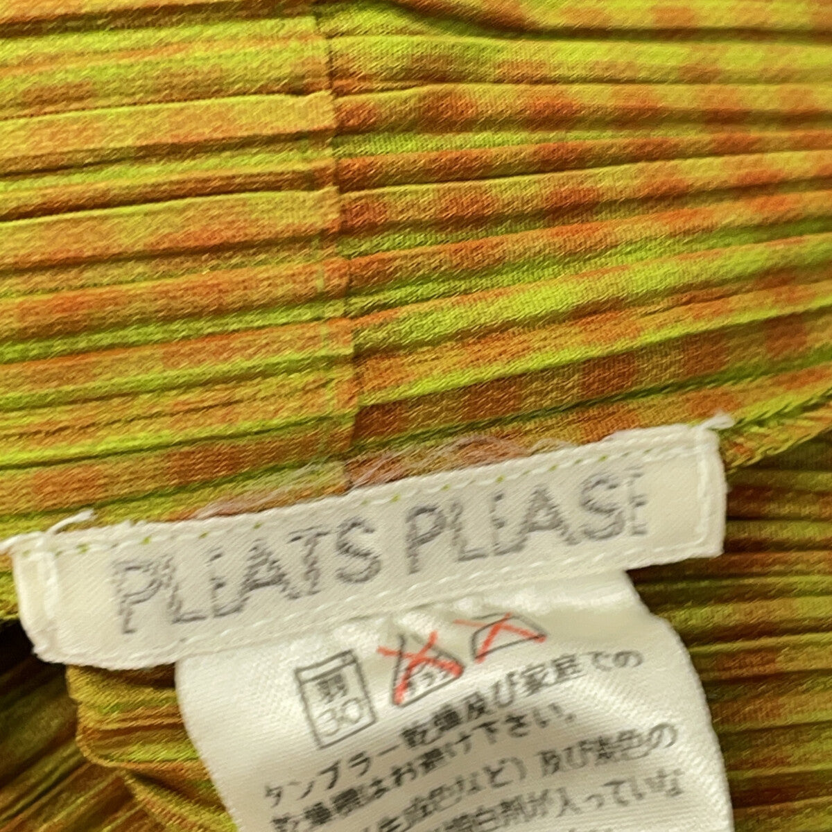 PLEATS PLEASE 三宅一生 PP72-JK425 格子衬衫连衣裙