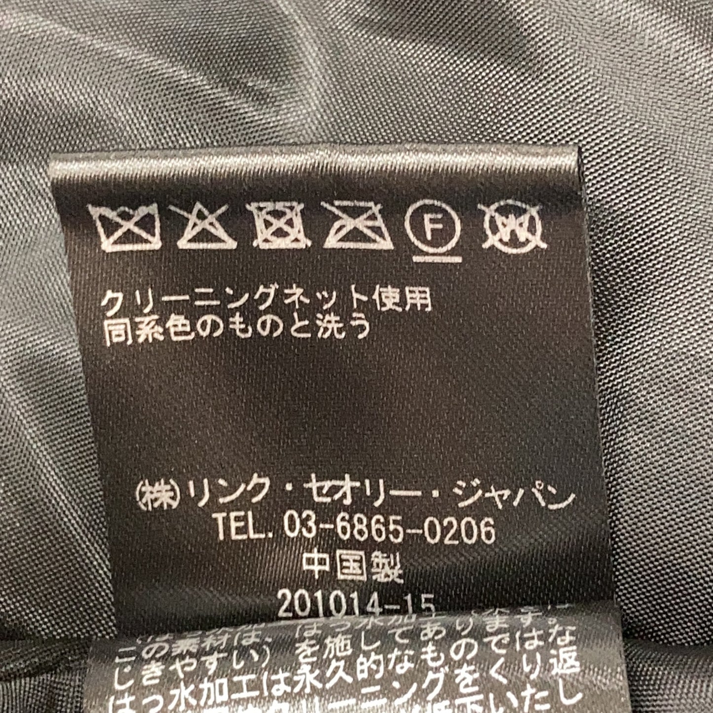 theory luxe Theory Luxe 03-3409605 23AW 黑色带帽斗篷羽绒服 披风 夹克