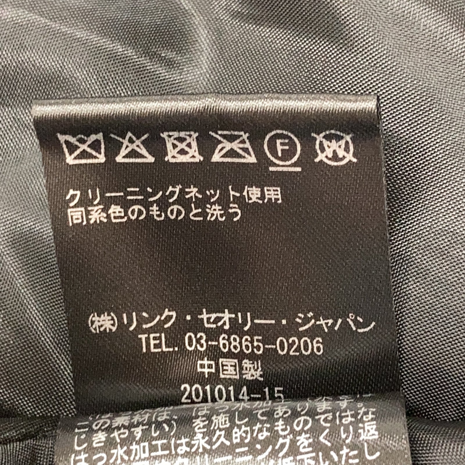 theory luxe Theory Luxe 03-3409605 23AW 黑色带帽斗篷羽绒服 披风 夹克