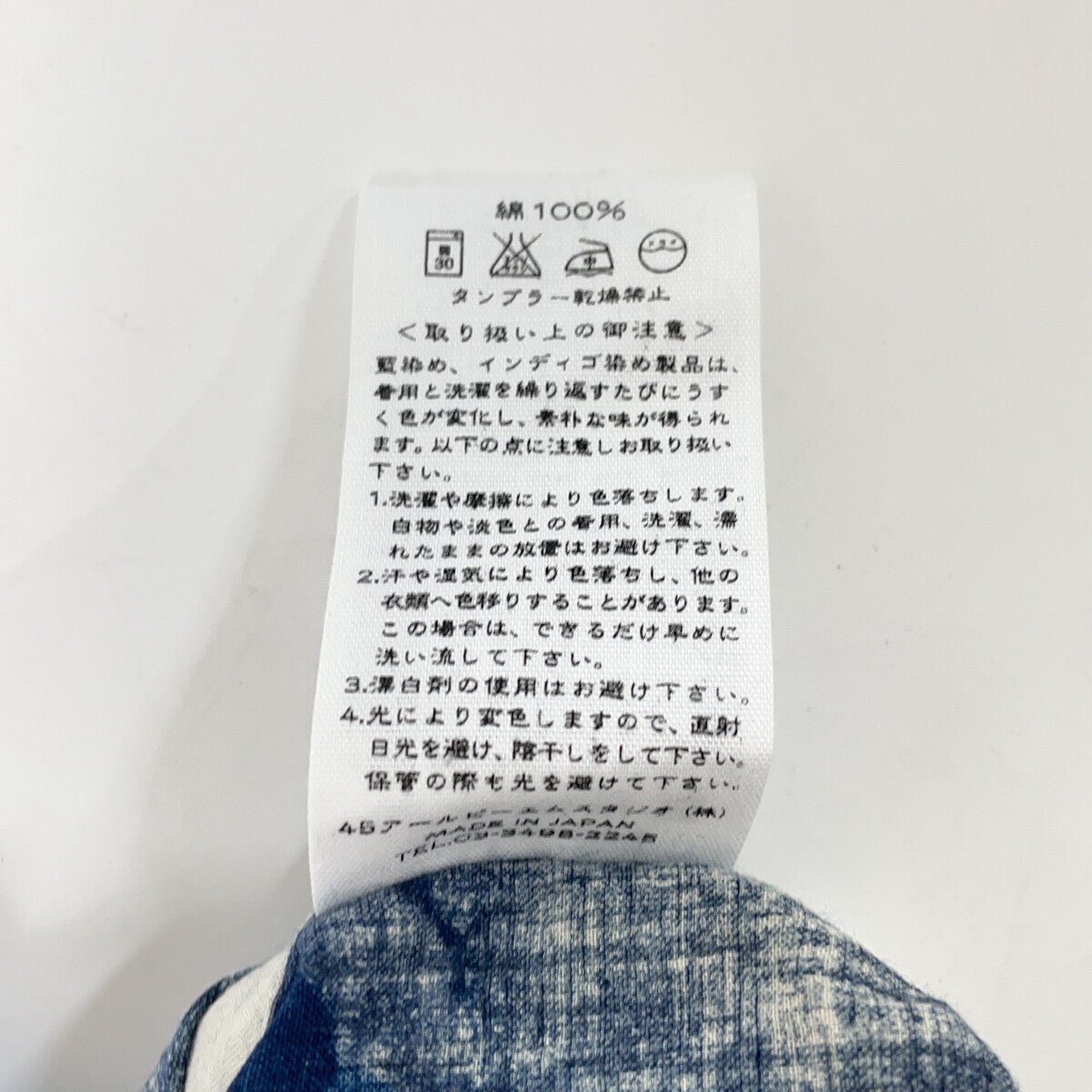 45RPM 靛蓝色纯棉束腰连衣裙 1