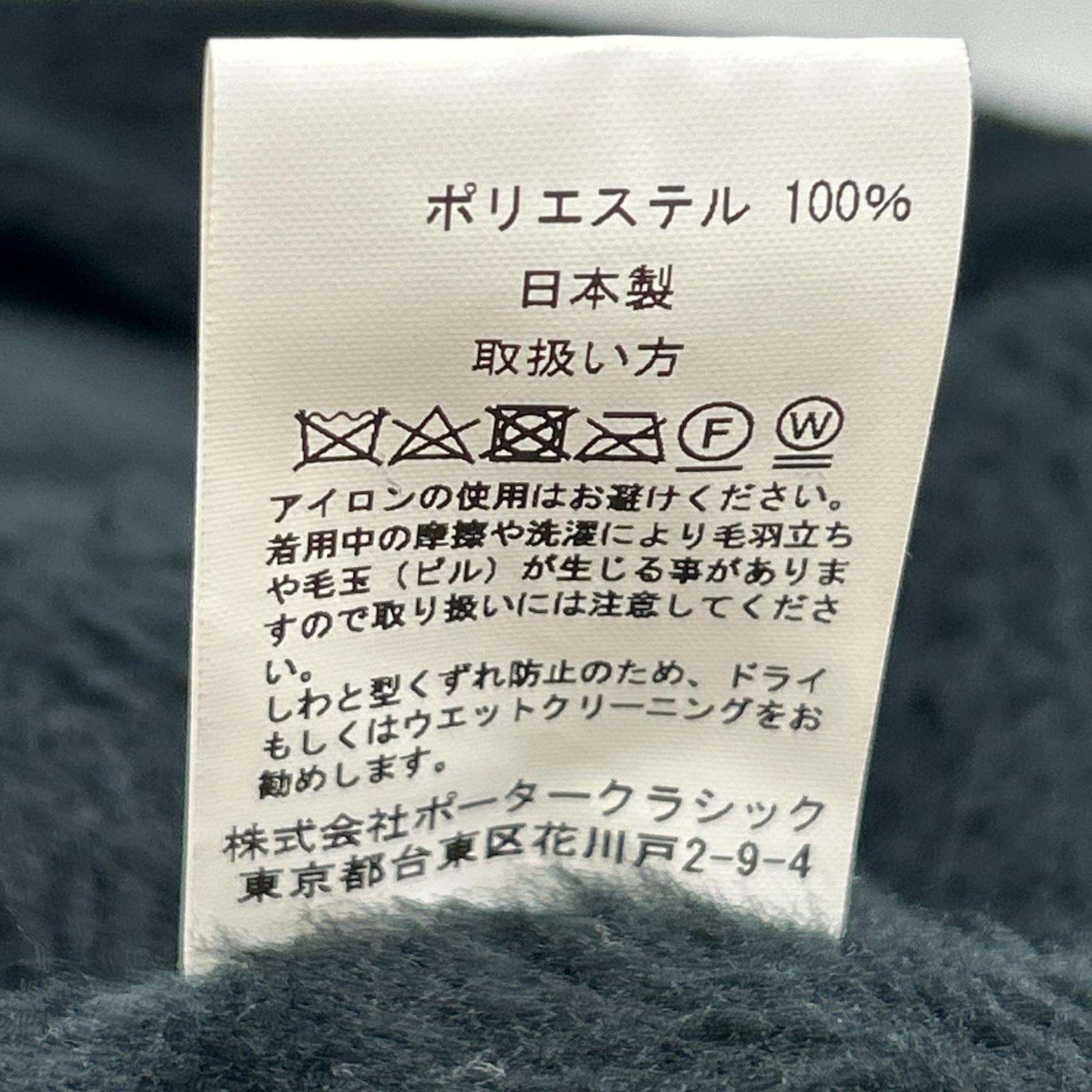 Porter Classic 23AW BLACK HIGH LOFT FLEECE PICASSO COAT Coat 3