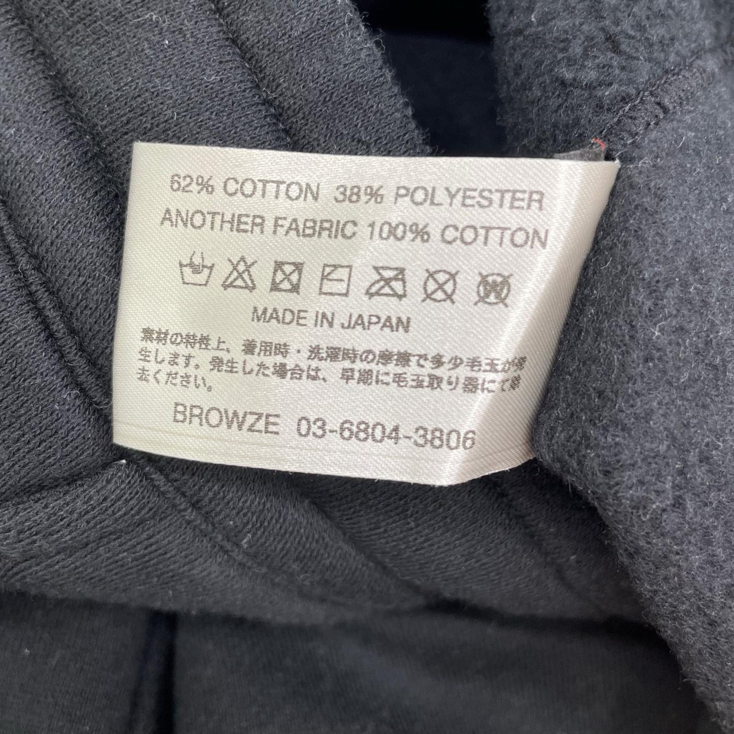 ennoy 【×NETFLIX】23AW Black Easy Sweatpants Bottoms M