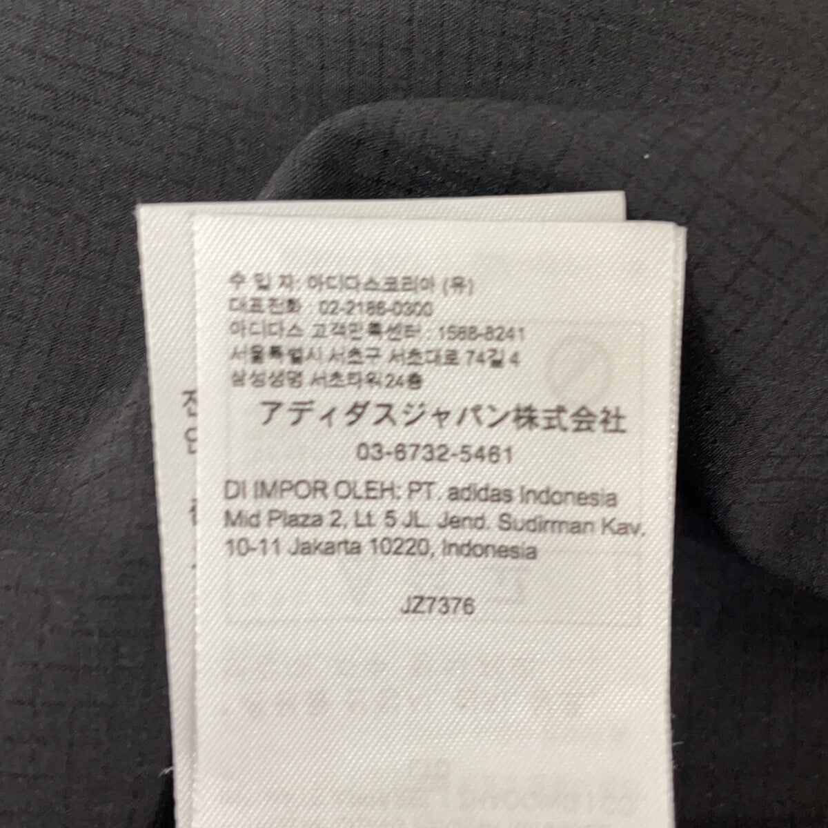 adidas アディダス ×FEAR OF GOD 25SS JZ7376 ブラック ATHLETICS MELTAWAY CREWNECK トップス