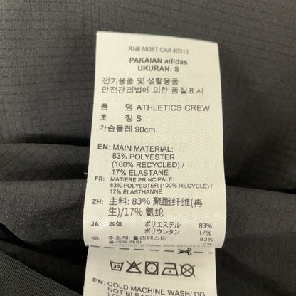 adidas アディダス ×FEAR OF GOD 25SS JZ7376 ブラック ATHLETICS MELTAWAY CREWNECK トップス