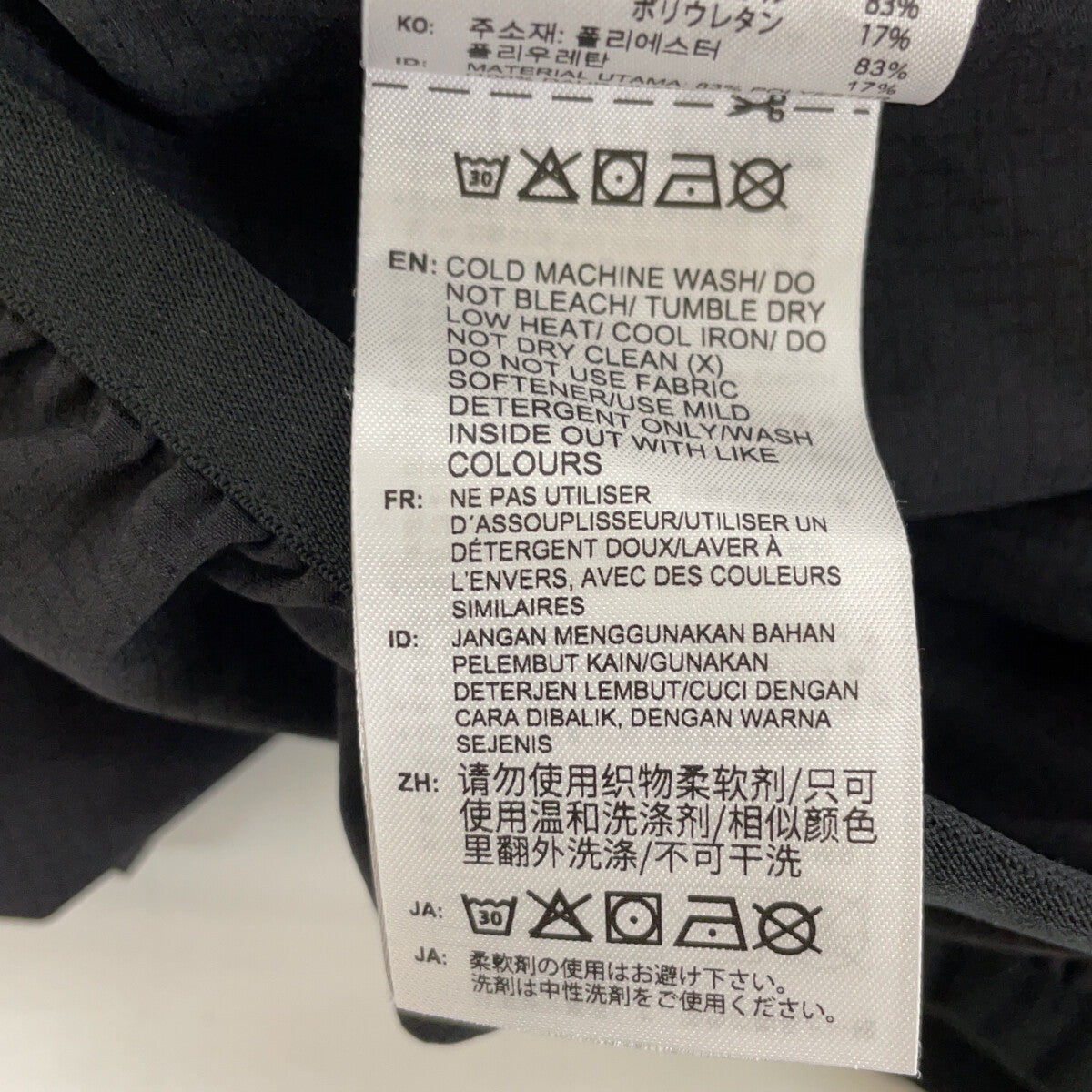 adidas アディダス ×FEAR OF GOD 25SS JZ7376 ブラック ATHLETICS MELTAWAY CREWNECK トップス