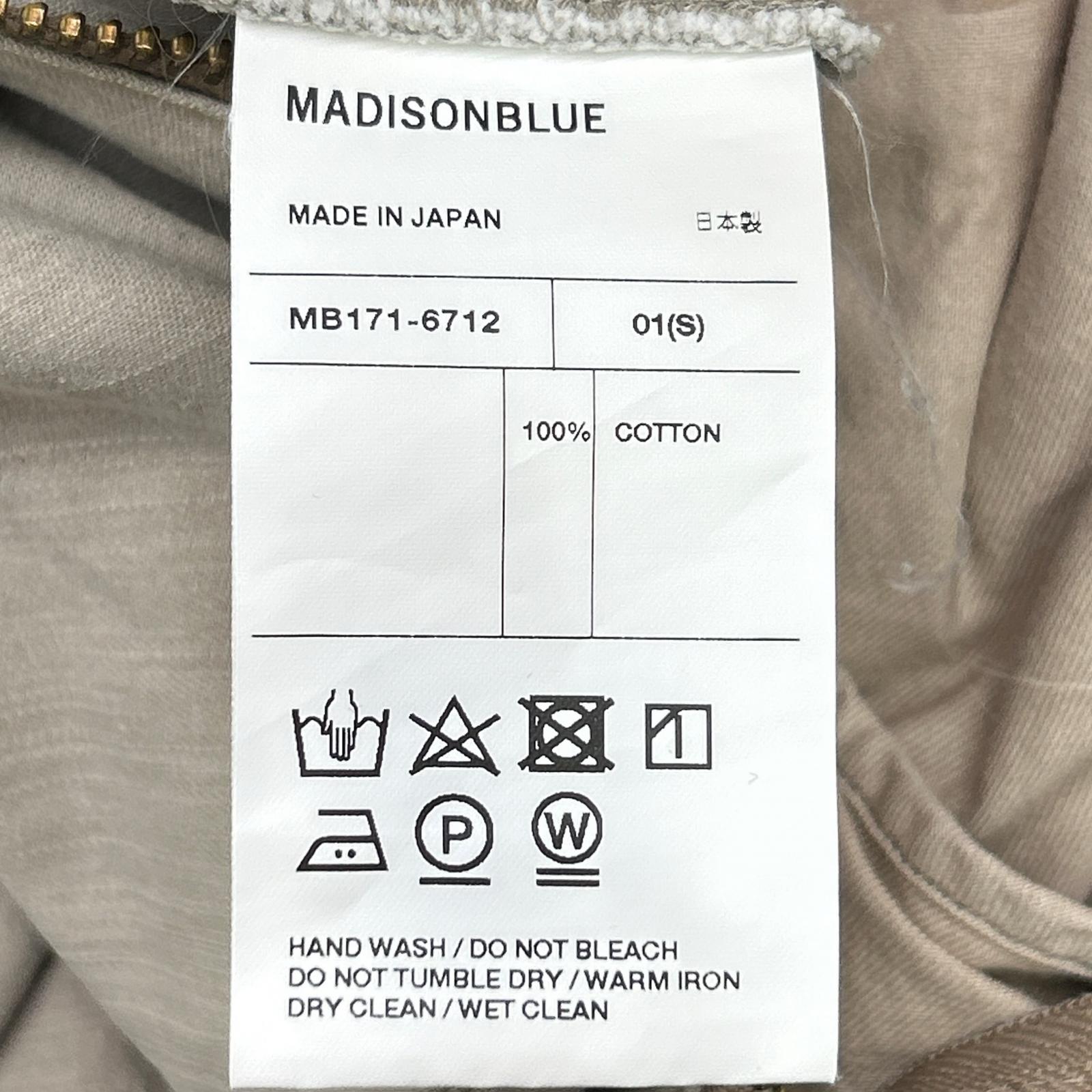 MADISON BLUE マディソンブルー MB171-6712 ベージュ コットン サイドジップ バックサテン マキシフレアロングスカート スカート