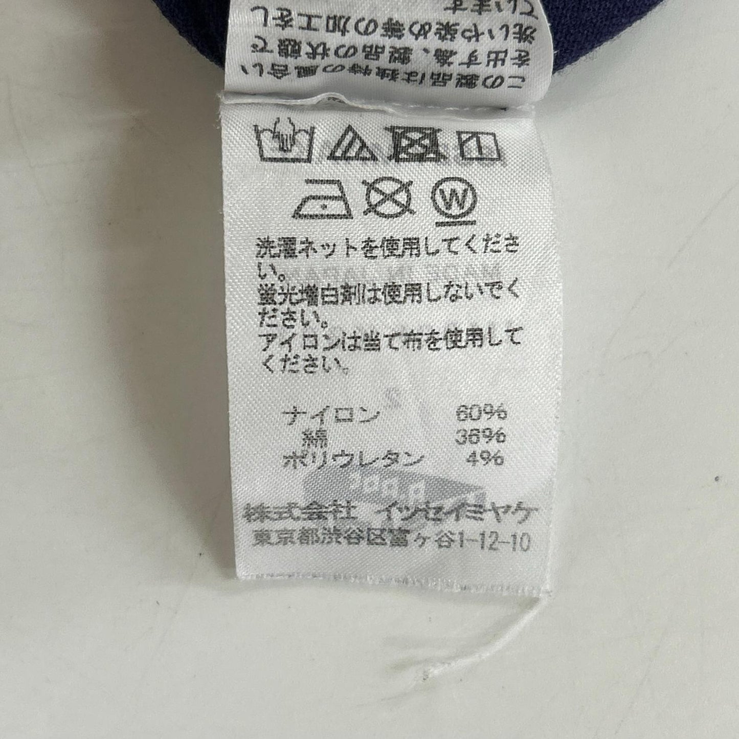 ISSEIMIYAKE A.POC イッセイミヤケエイポック 【INSIDE】IM03KK321 パープル×ブラック コットン混 バイカラー ハイネックニットソー トップス