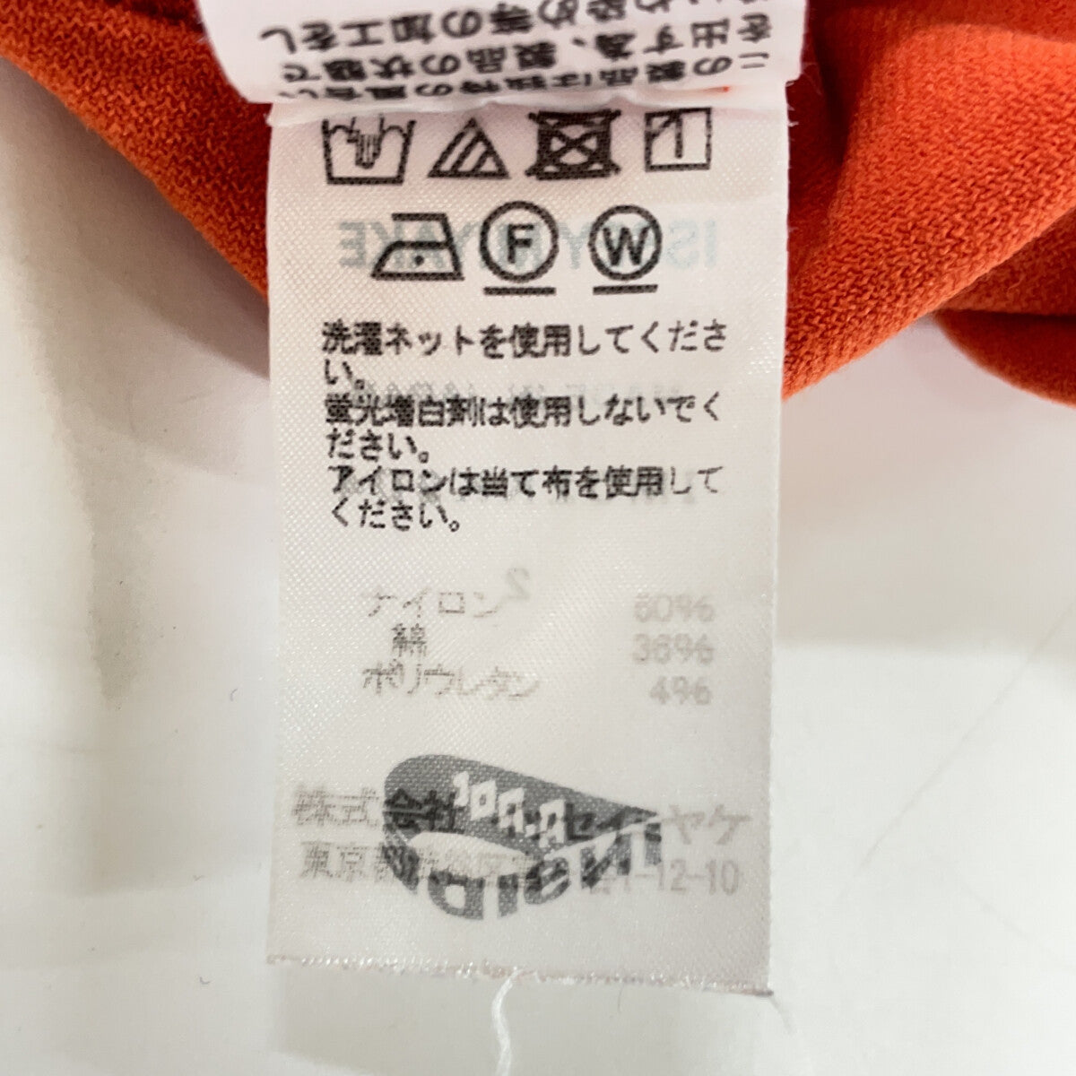 【INSIDE】IM02KK904 Orange Cotton Blend High-Neck Long-Sleeve Knit Top 2 Ladies