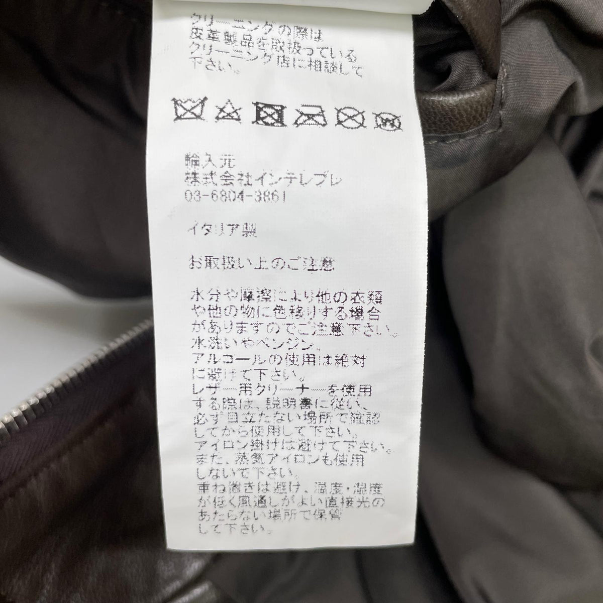 EMMETI エンメティー GIAPPONE-078 棕色 羔羊皮 JURI 单排扣机车夹克 夹克 50