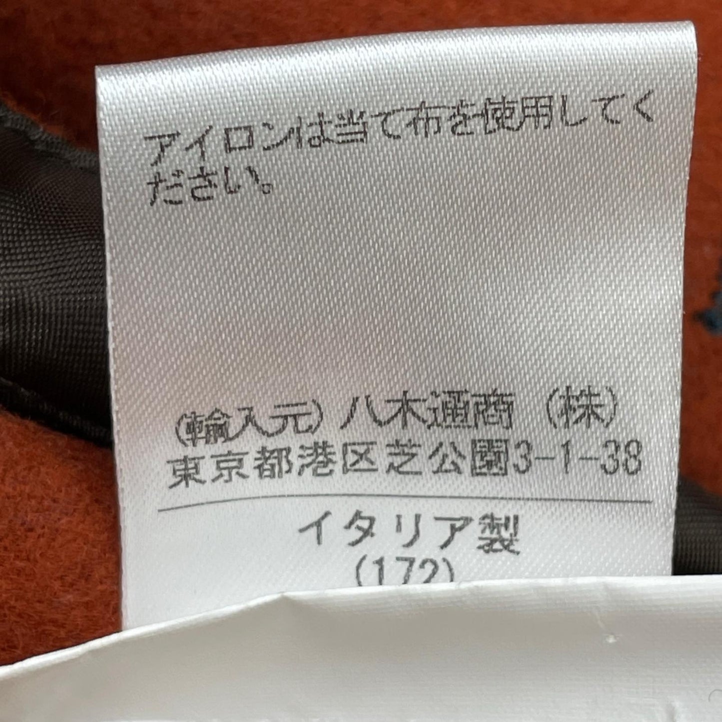 Belvest ベルベスト 【ﾄｩﾓﾛｰﾗﾝﾄﾞ別注】PT23DBA ﾈｲﾋﾞｰ系 ｳｰﾙ ﾀﾞﾌﾞﾙﾌﾞﾚｽﾄ ﾁｪｽﾀｰｺｰﾄ コート 48