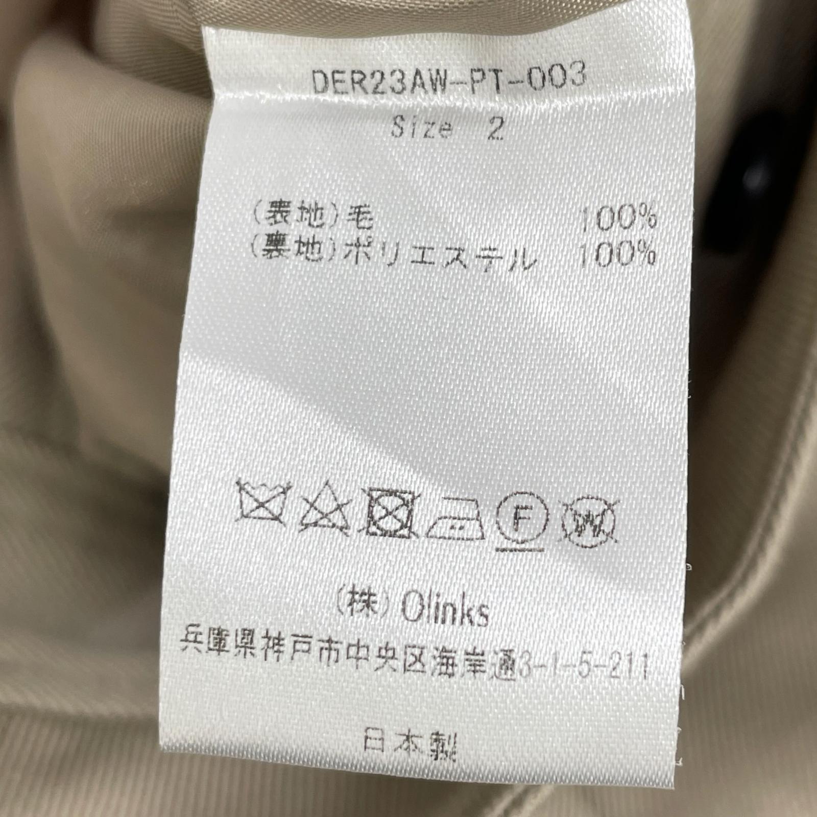 deres デレス DER23AW-PT-003 ベージュ ウール ハイウエスト 2タックワイドパンツ ボトムス