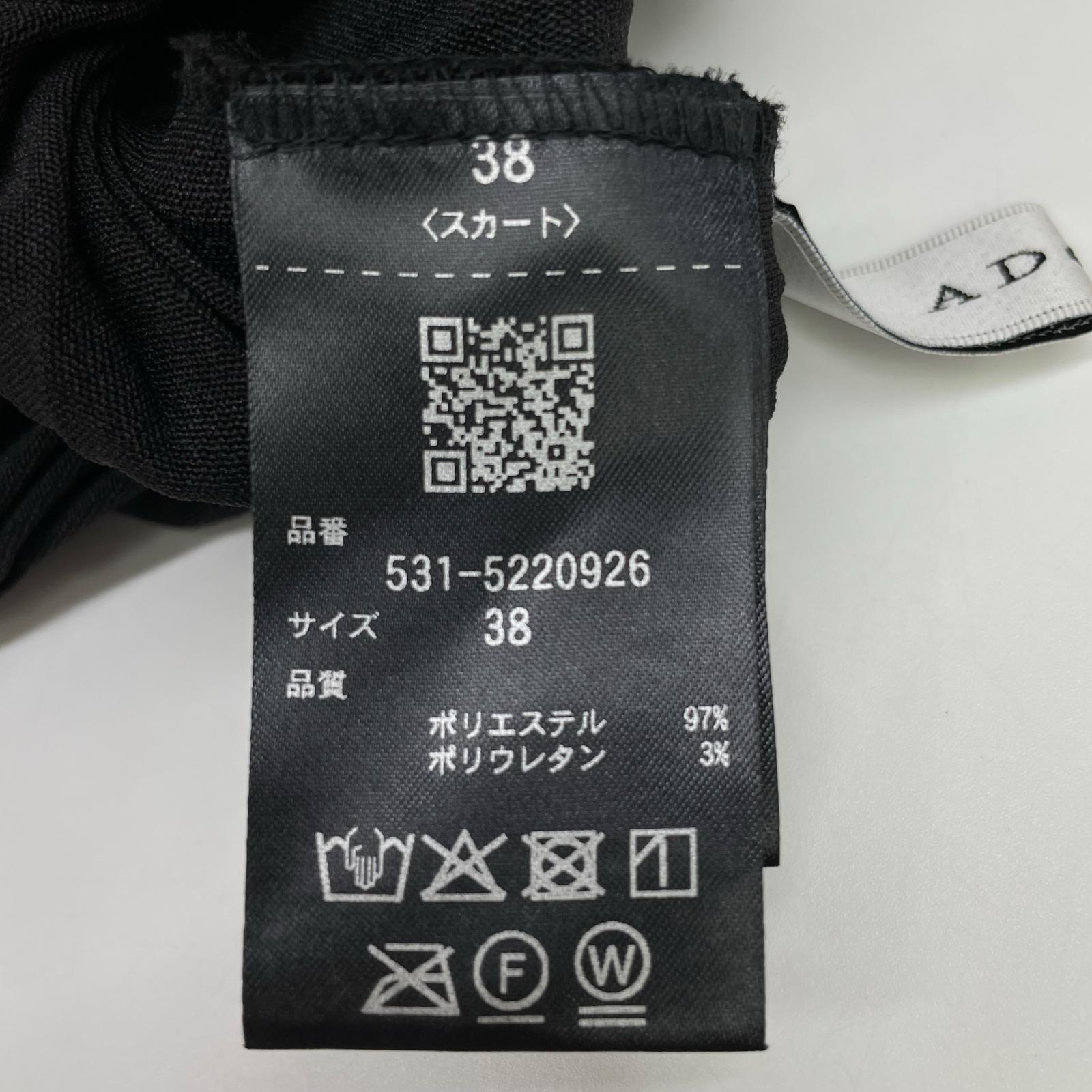 ADORE 爱多雅 531-5220926 25年款 弹力乔其纱半身裙