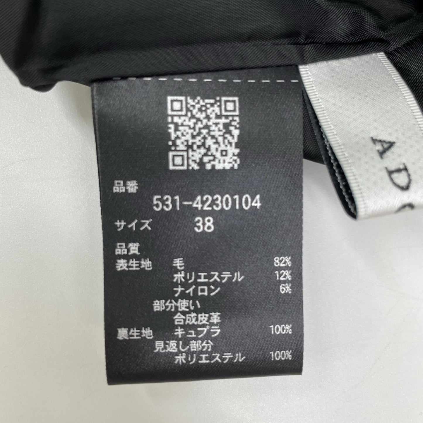 531-4230104 24年製 ｸﾞﾚｰ ｽﾊﾟﾝｸﾞﾙﾂｲｰﾄﾞﾊﾟﾝﾂ ボトムス 38 レディース