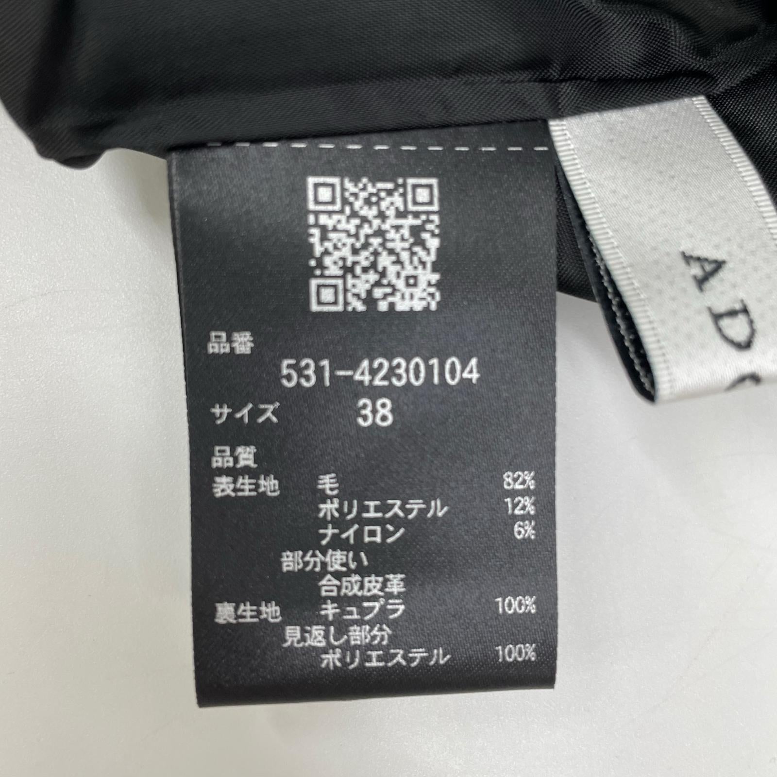 531-4230104 24年製 ｸﾞﾚｰ ｽﾊﾟﾝｸﾞﾙﾂｲｰﾄﾞﾊﾟﾝﾂ ボトムス 38 レディース